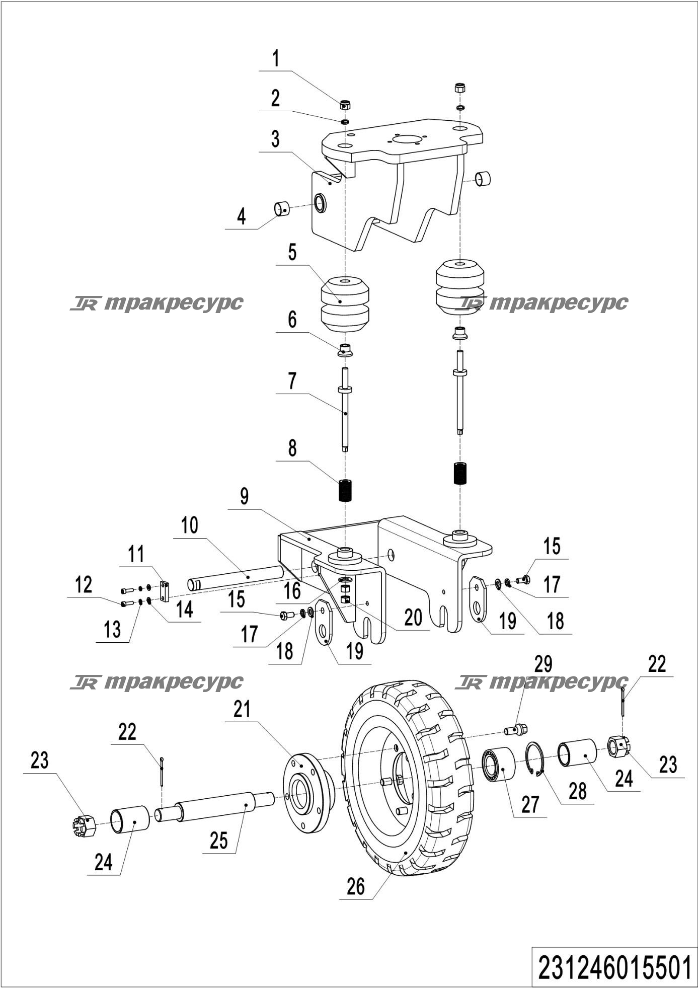231246015501_page_12.png