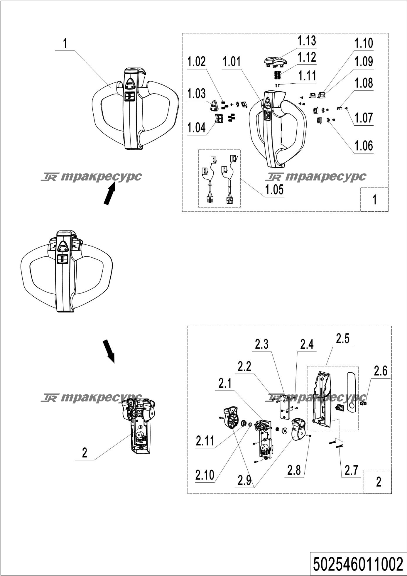 502546011002_page_20.png