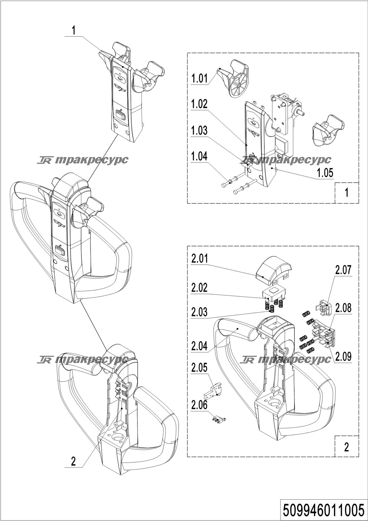 502546011002_page_24.png