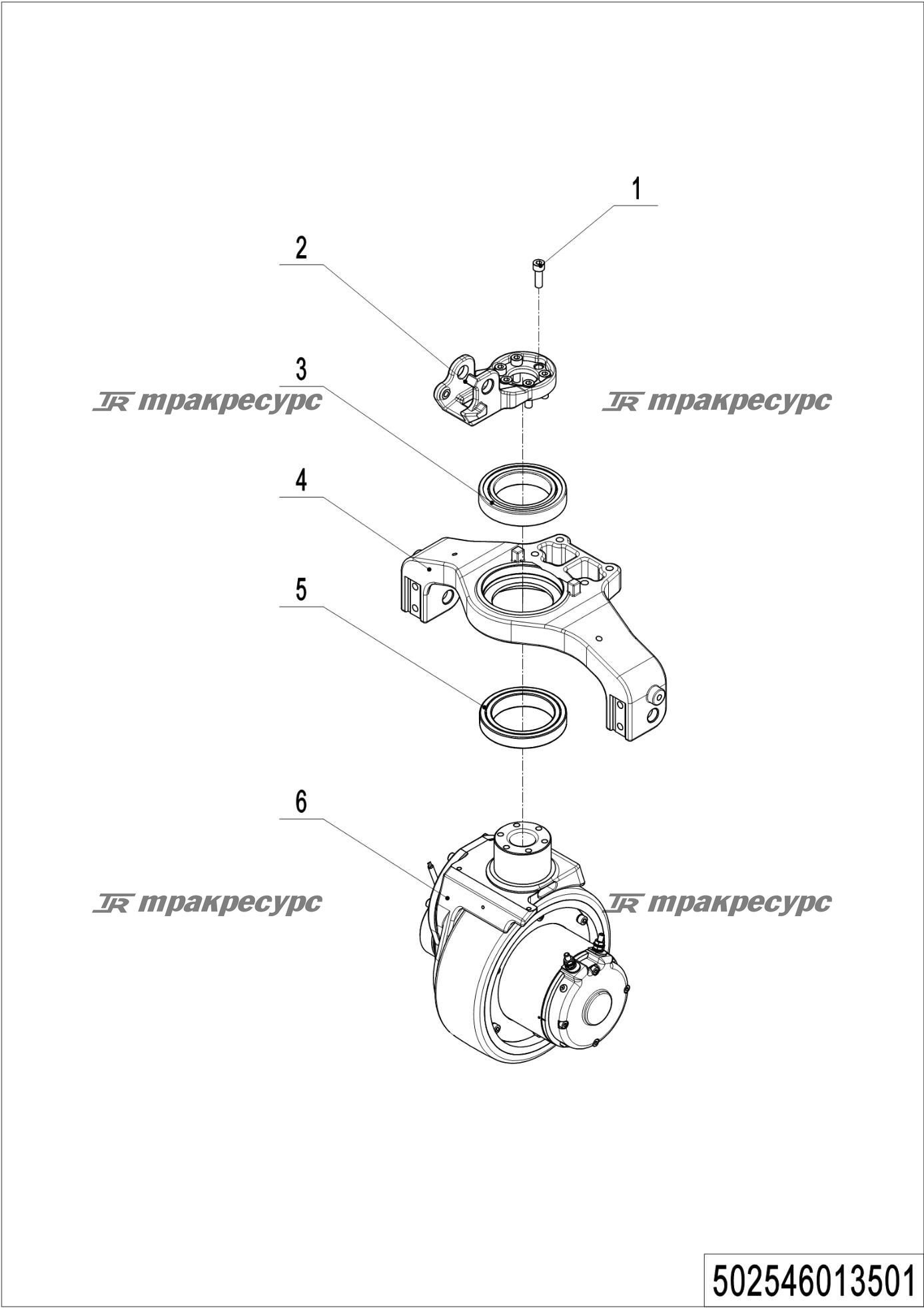 502546013501_page_4.png