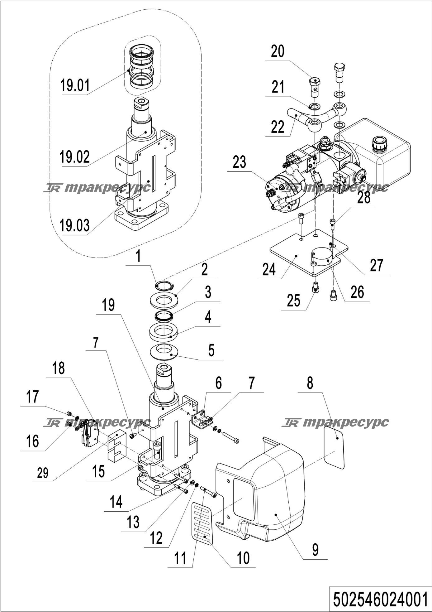502546024001_page_12.png