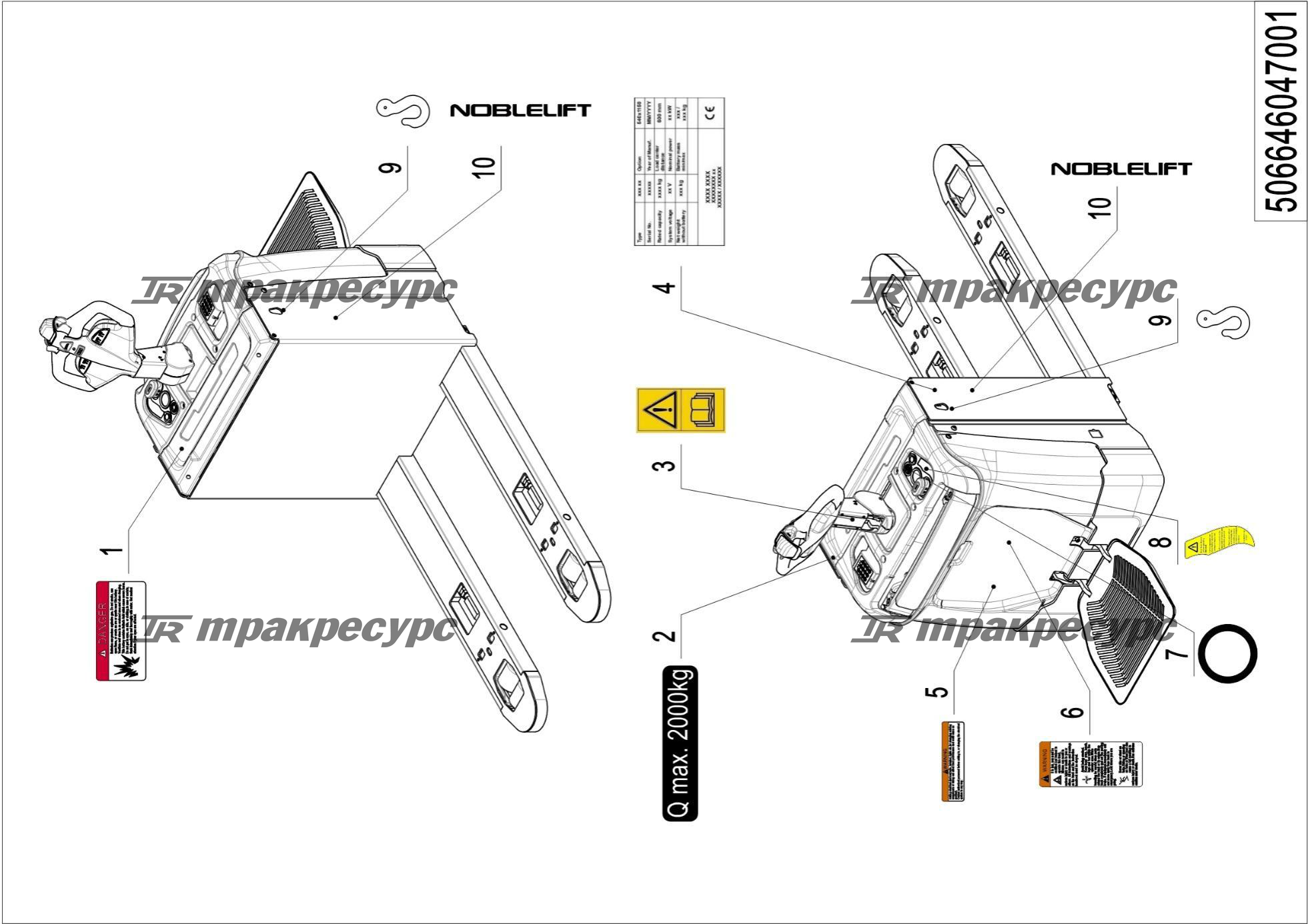 506646047001_page_47.png