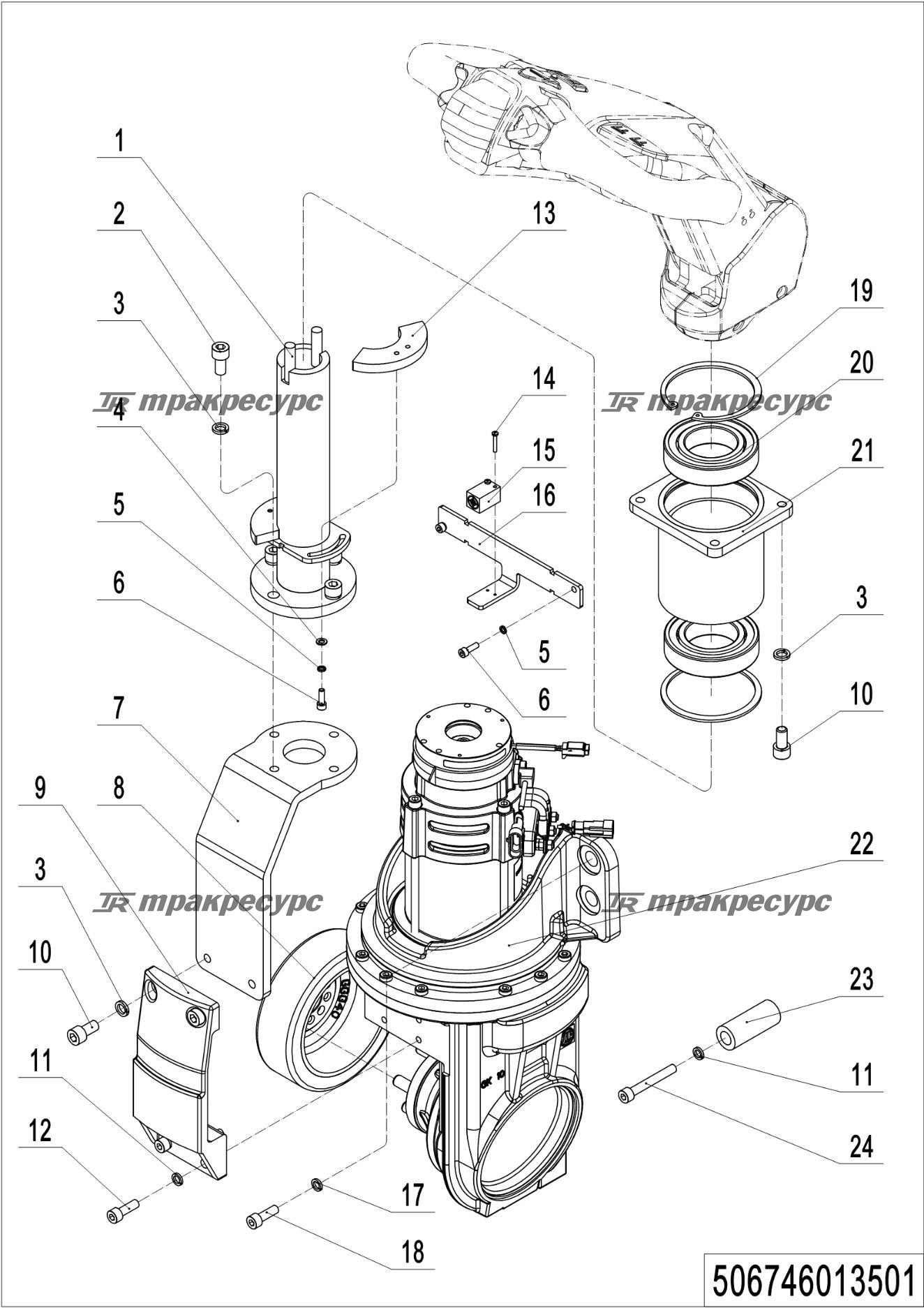 506746013501_page_4.png