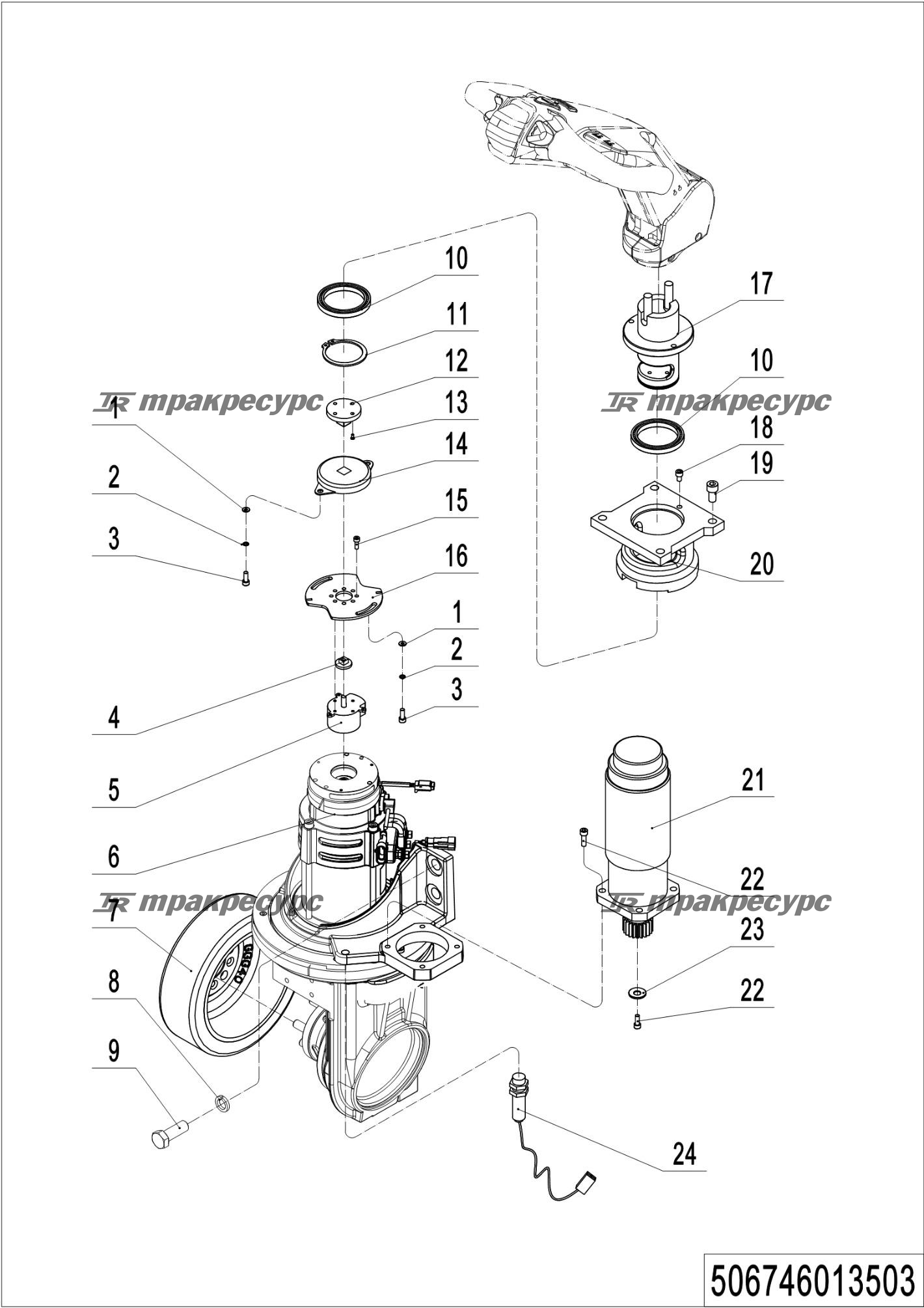 506746013503_page_8.png