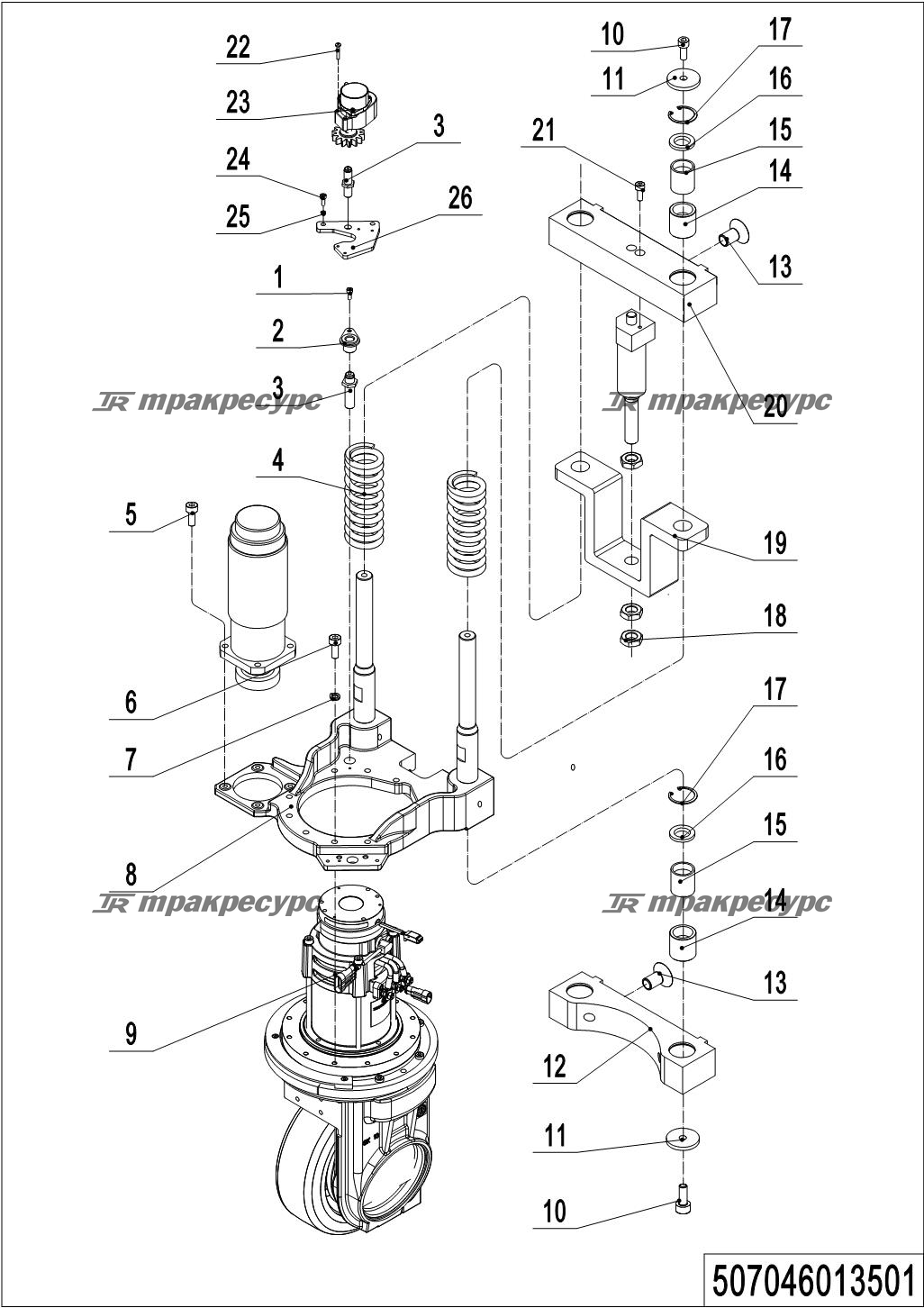 507046013501_page_5.png