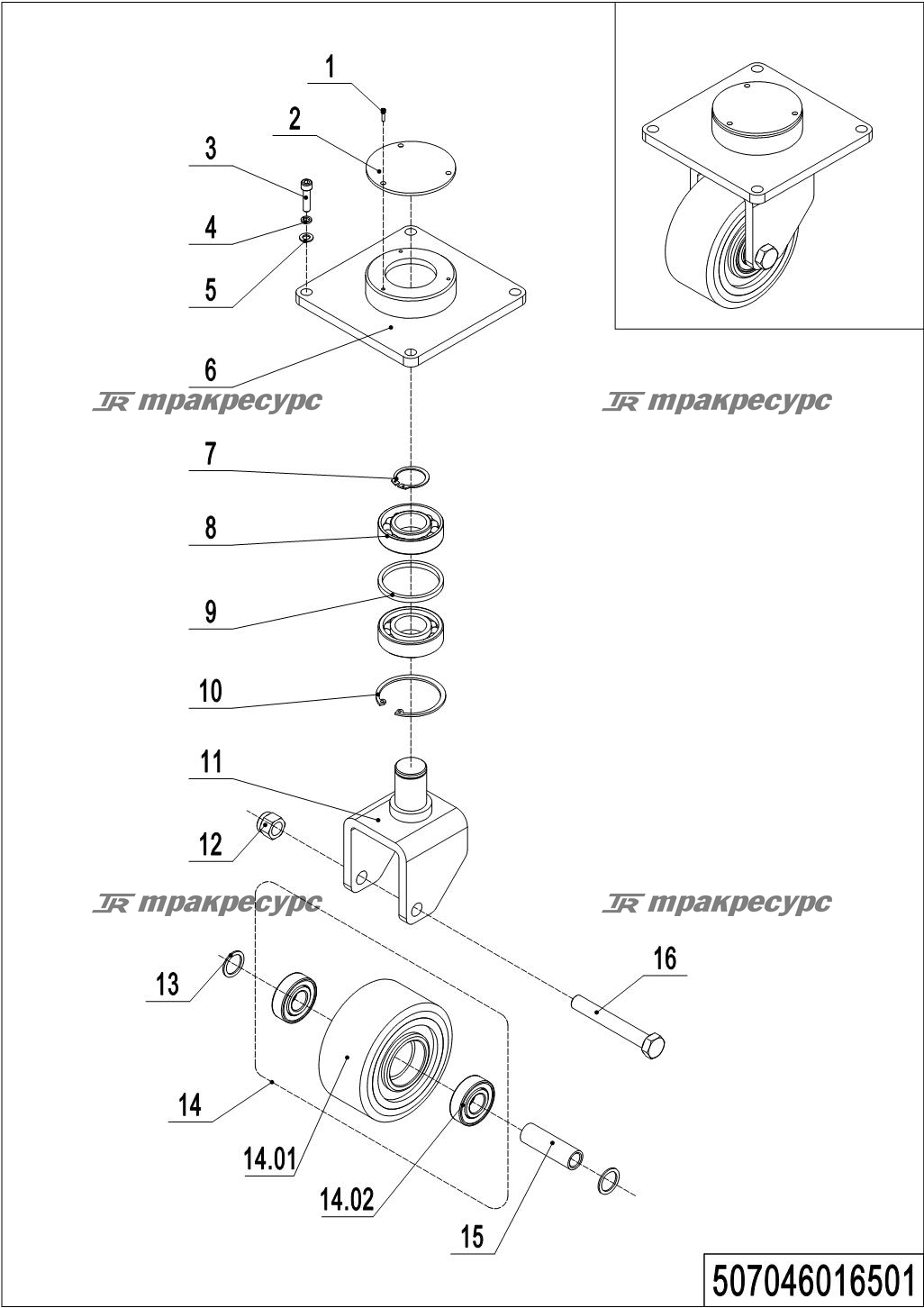 507046016501_page_51.png