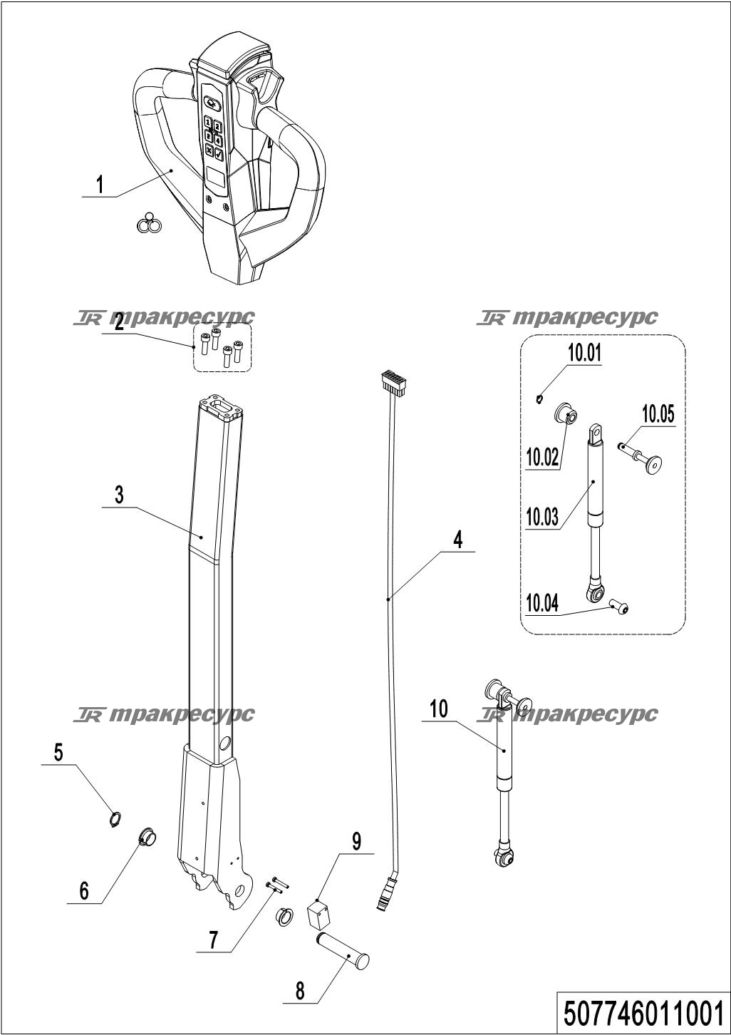 507746011001_page_45.png