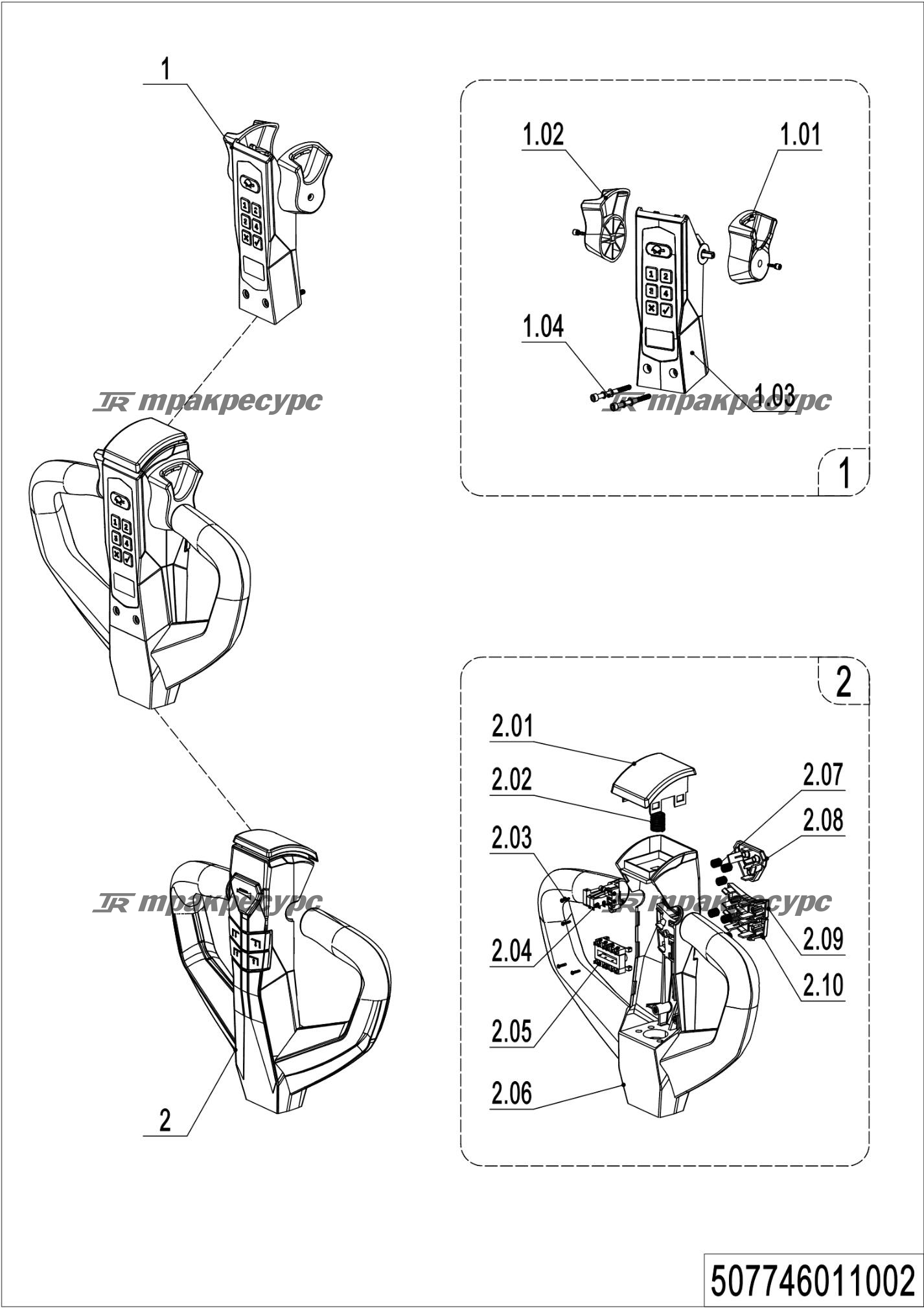 507746011002_page_49.png