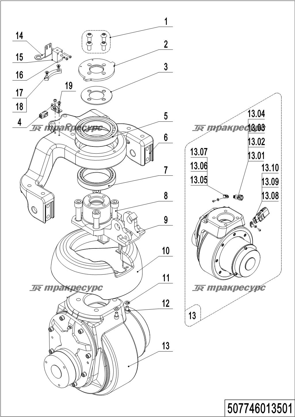 507746013501_page_5.png