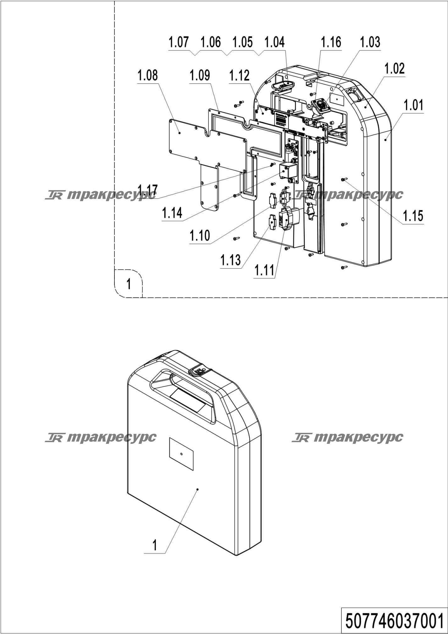 507746037001_page_79.png
