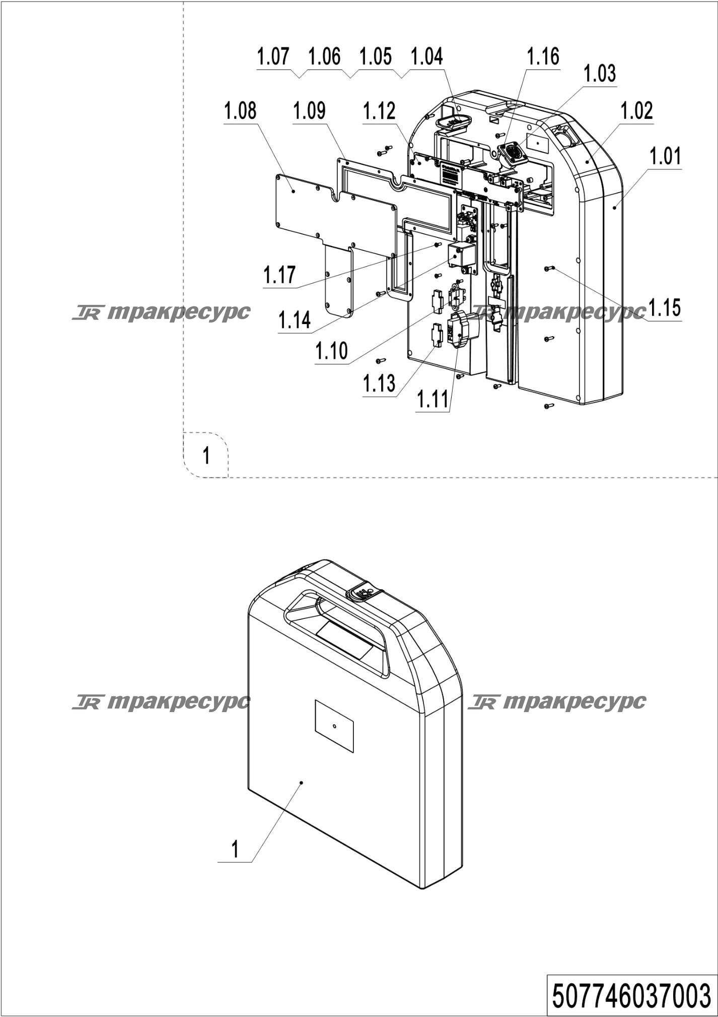 507746037003_page_83.png
