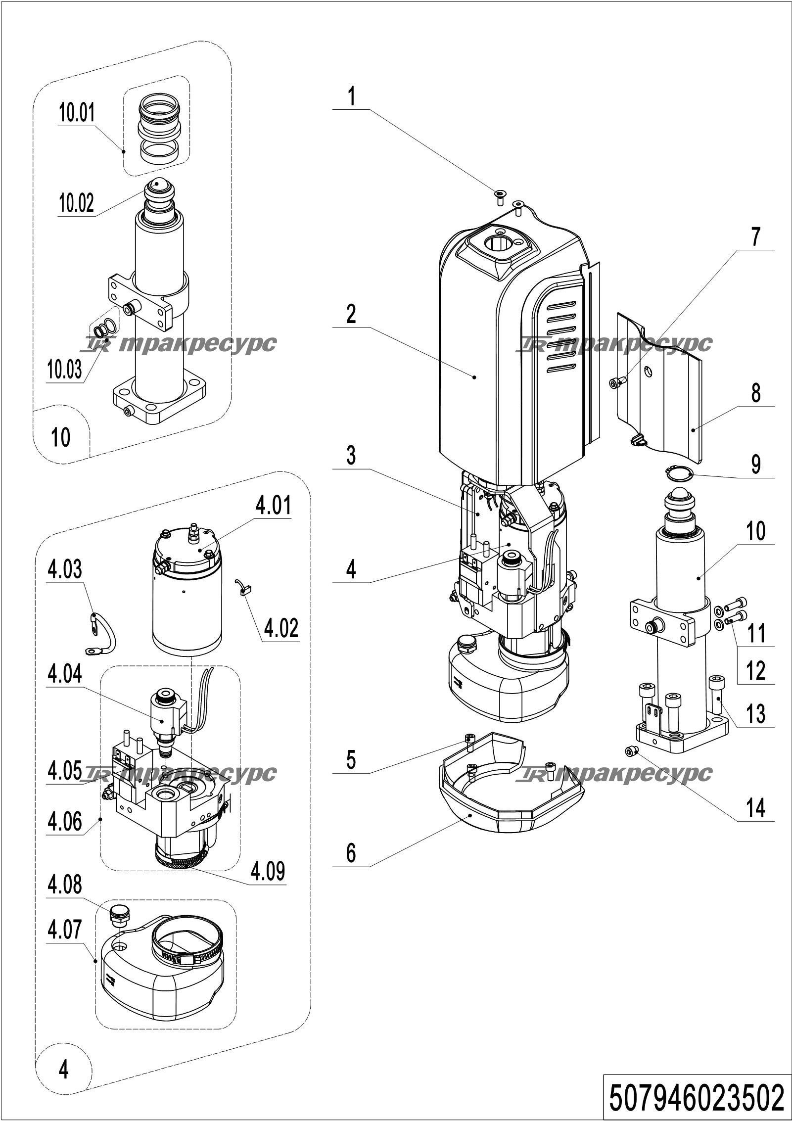 507946023501_page_14.png