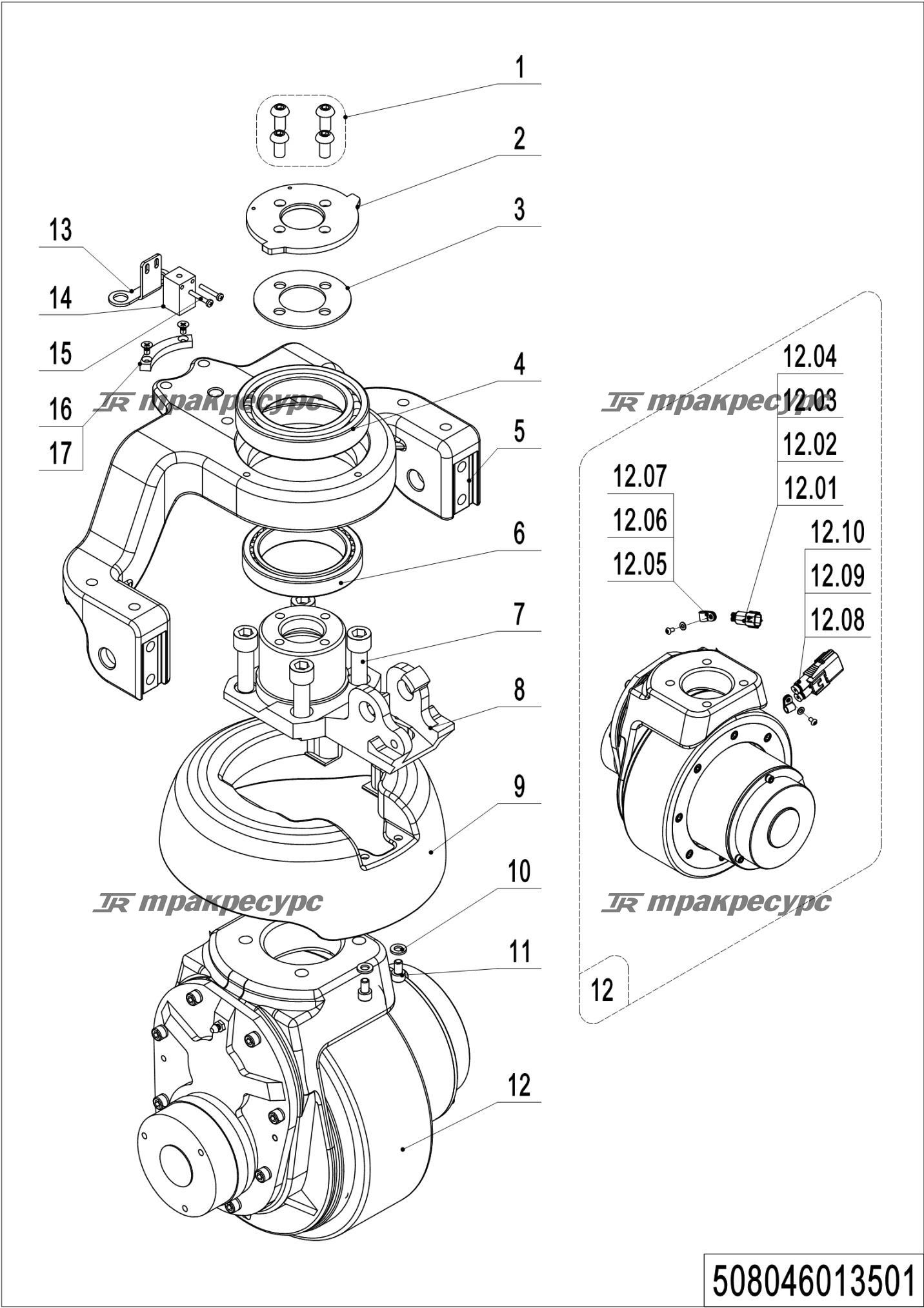 508046013501_page_6.png
