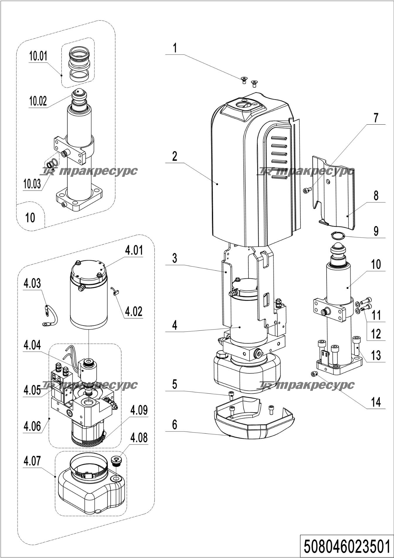 508046023501_page_16.png