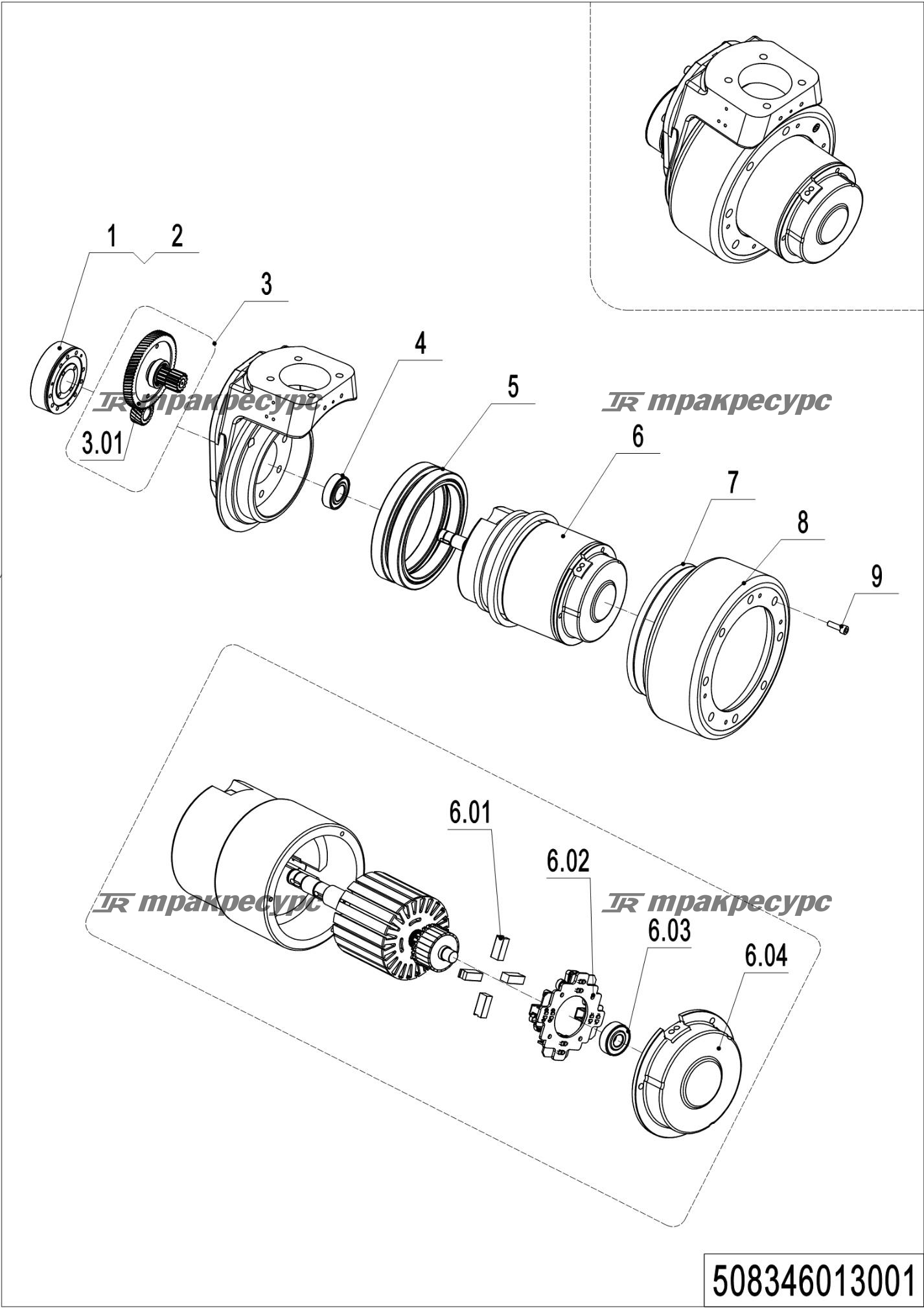 508346013501_page_8.png