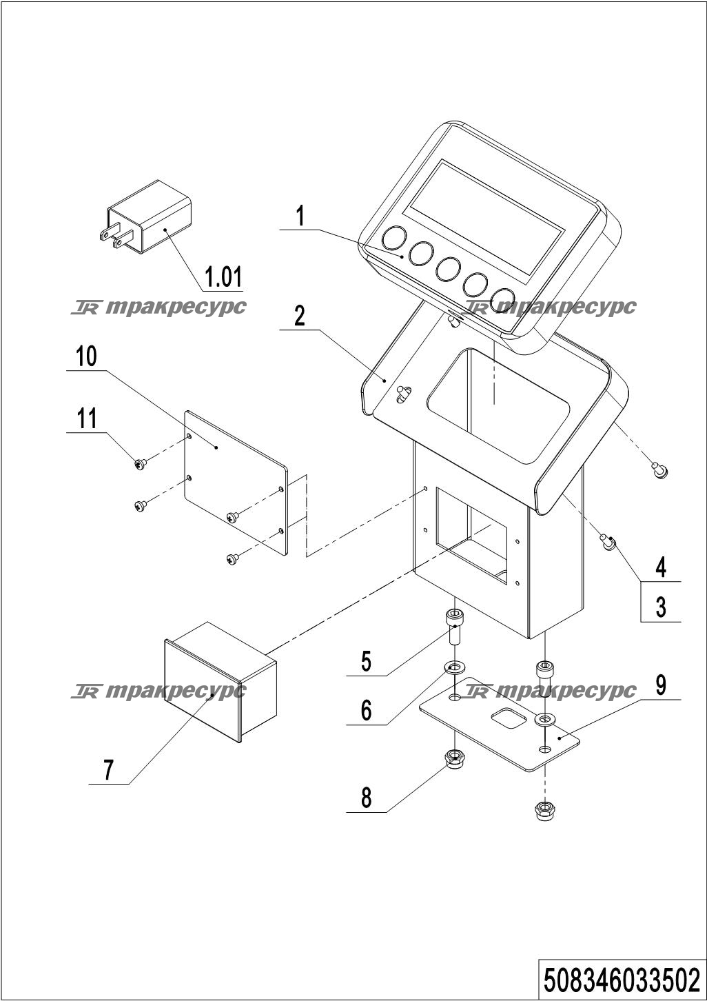 508346033502_page_60.png