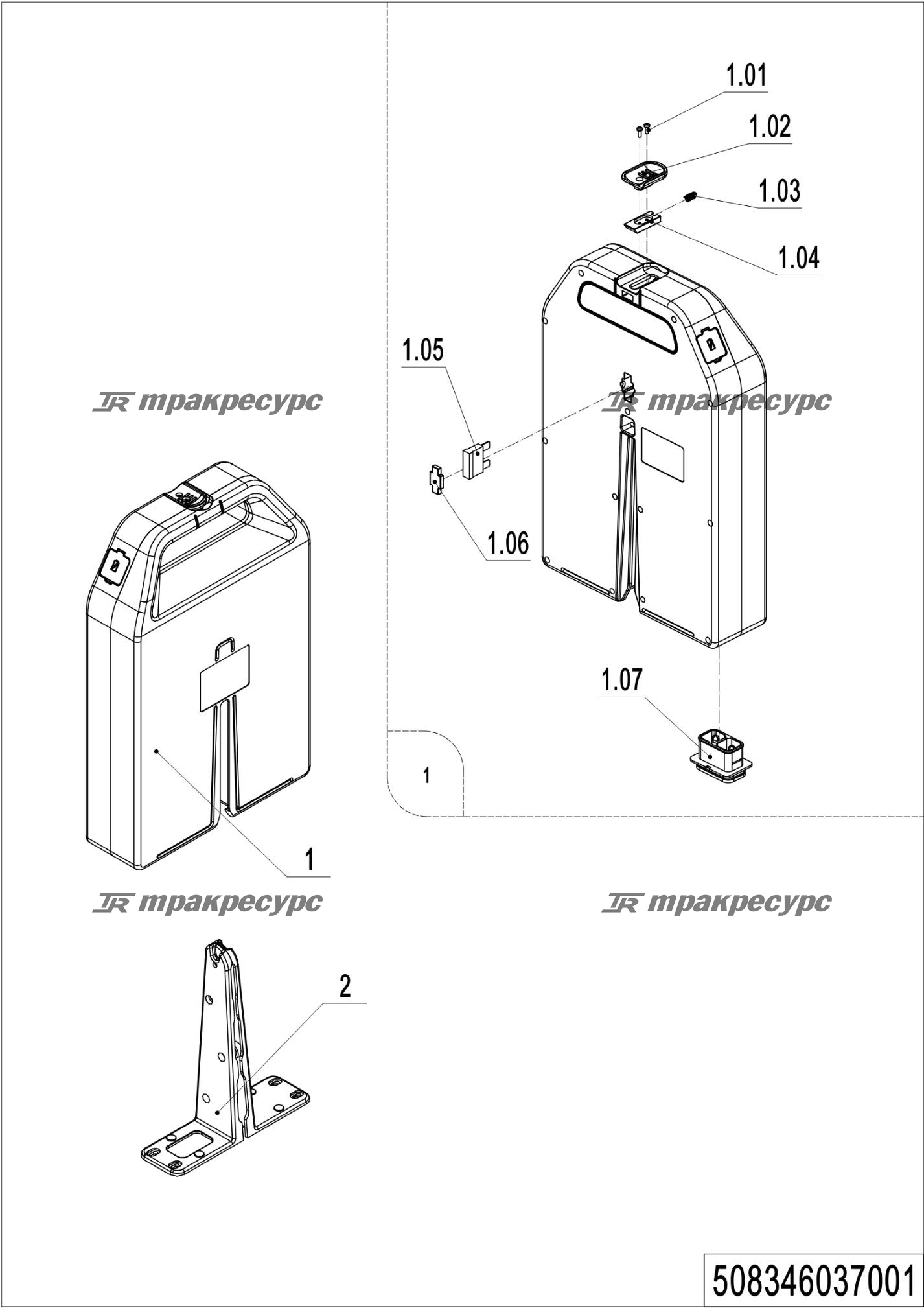 508346037001_page_54.png