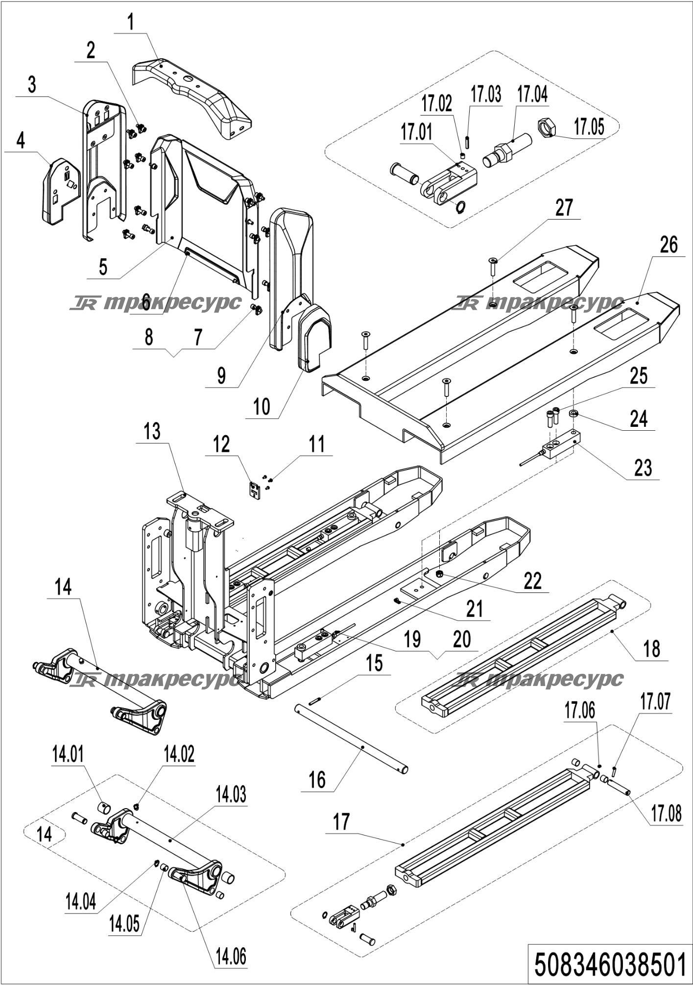 508346038501_page_22.png