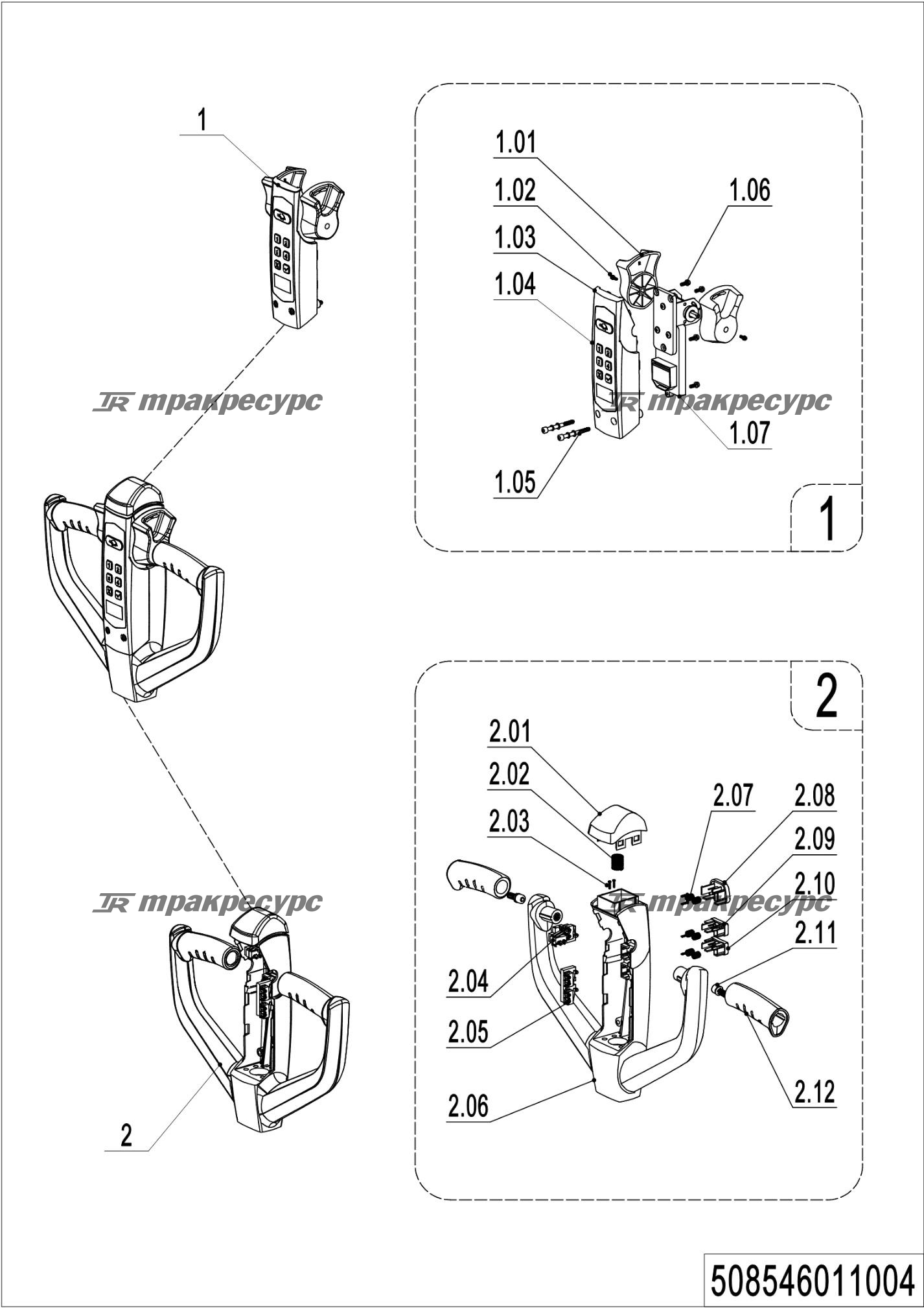 508546011004_page_34.png