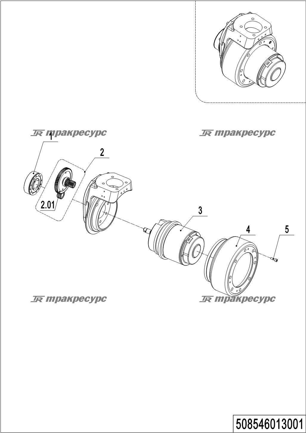 508546013001_page_8.png