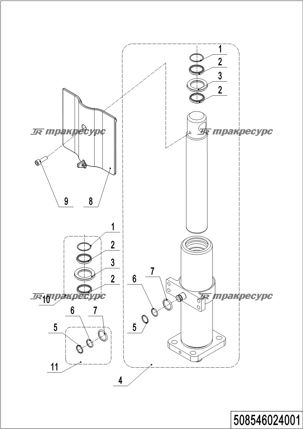 508546024001_page_12.png