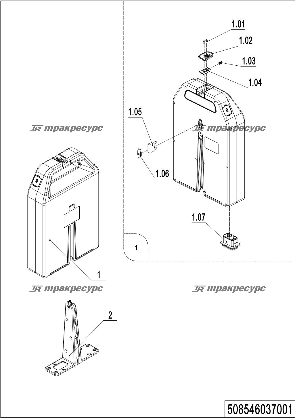 508546037001_page_56.png