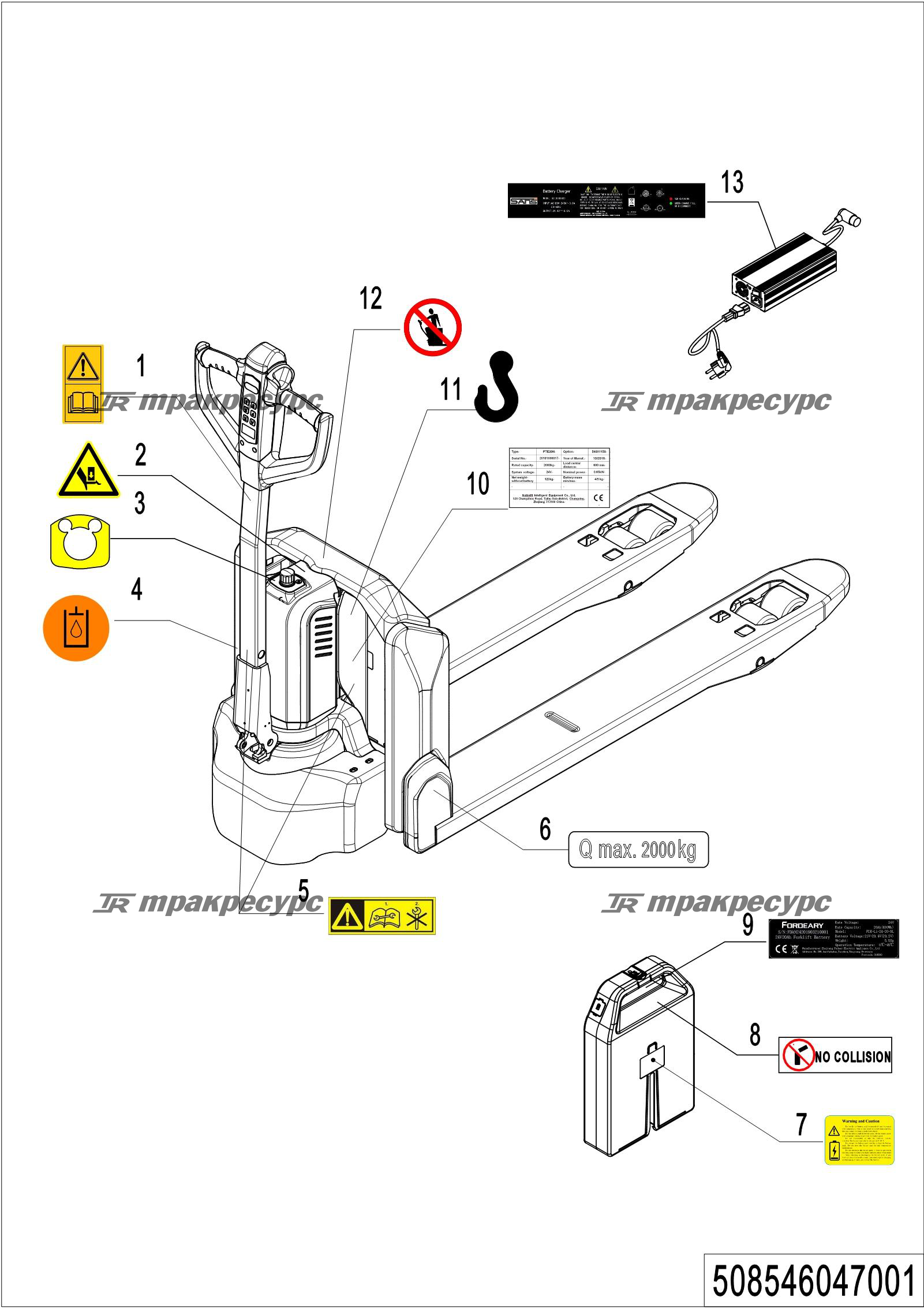 508546047001_page_60.png