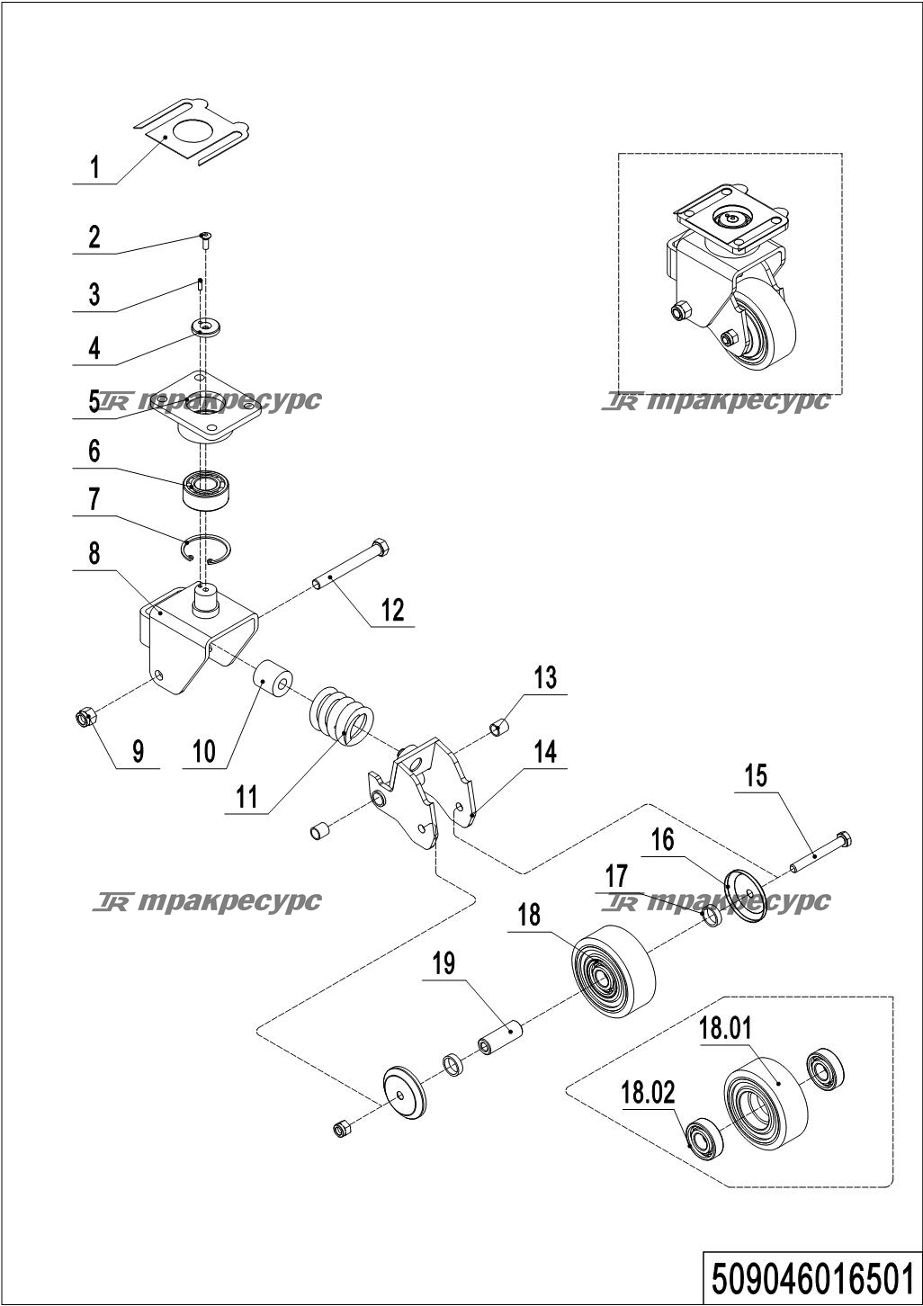 509046016501_page_59.png