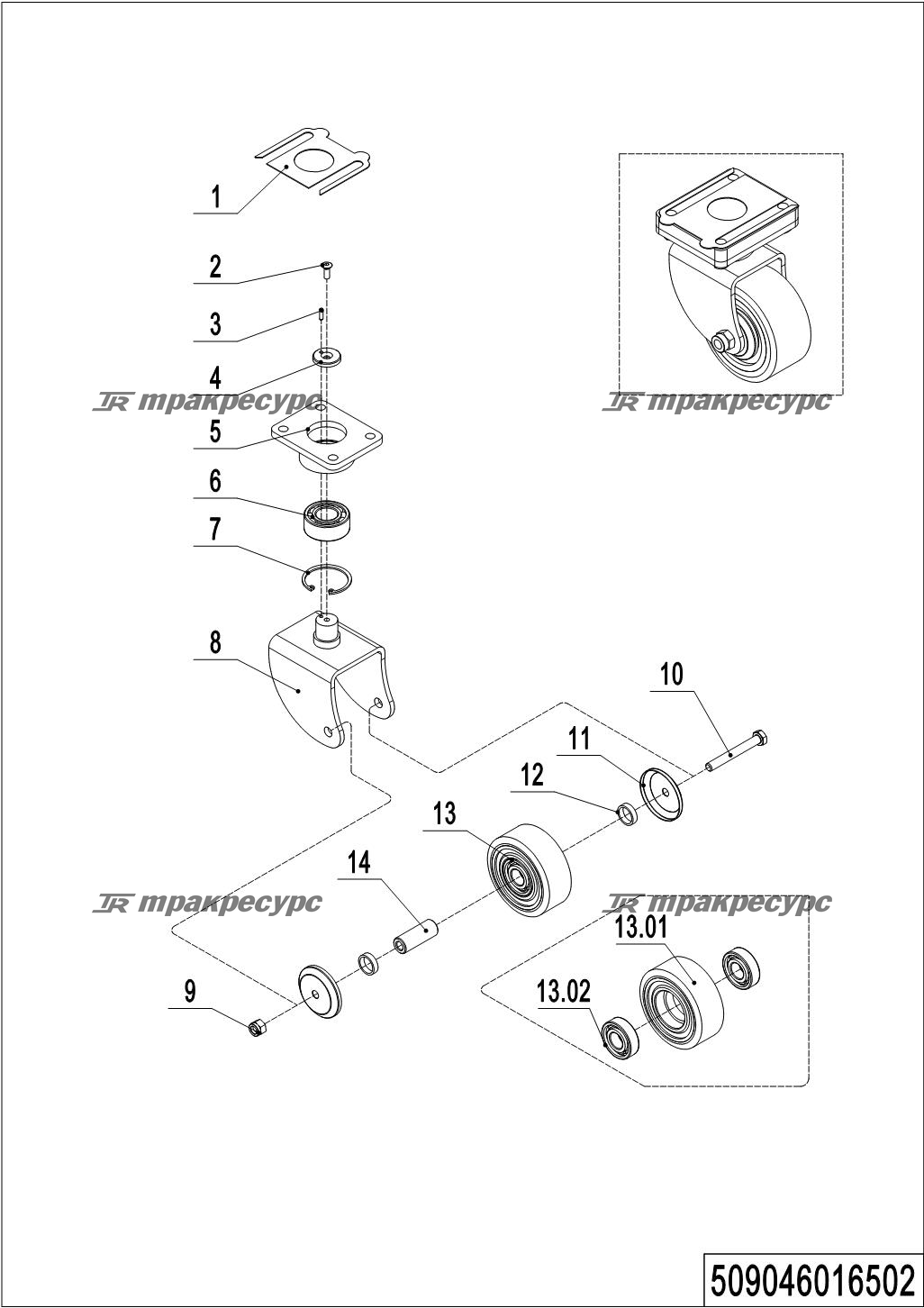 509046016502_page_61.png