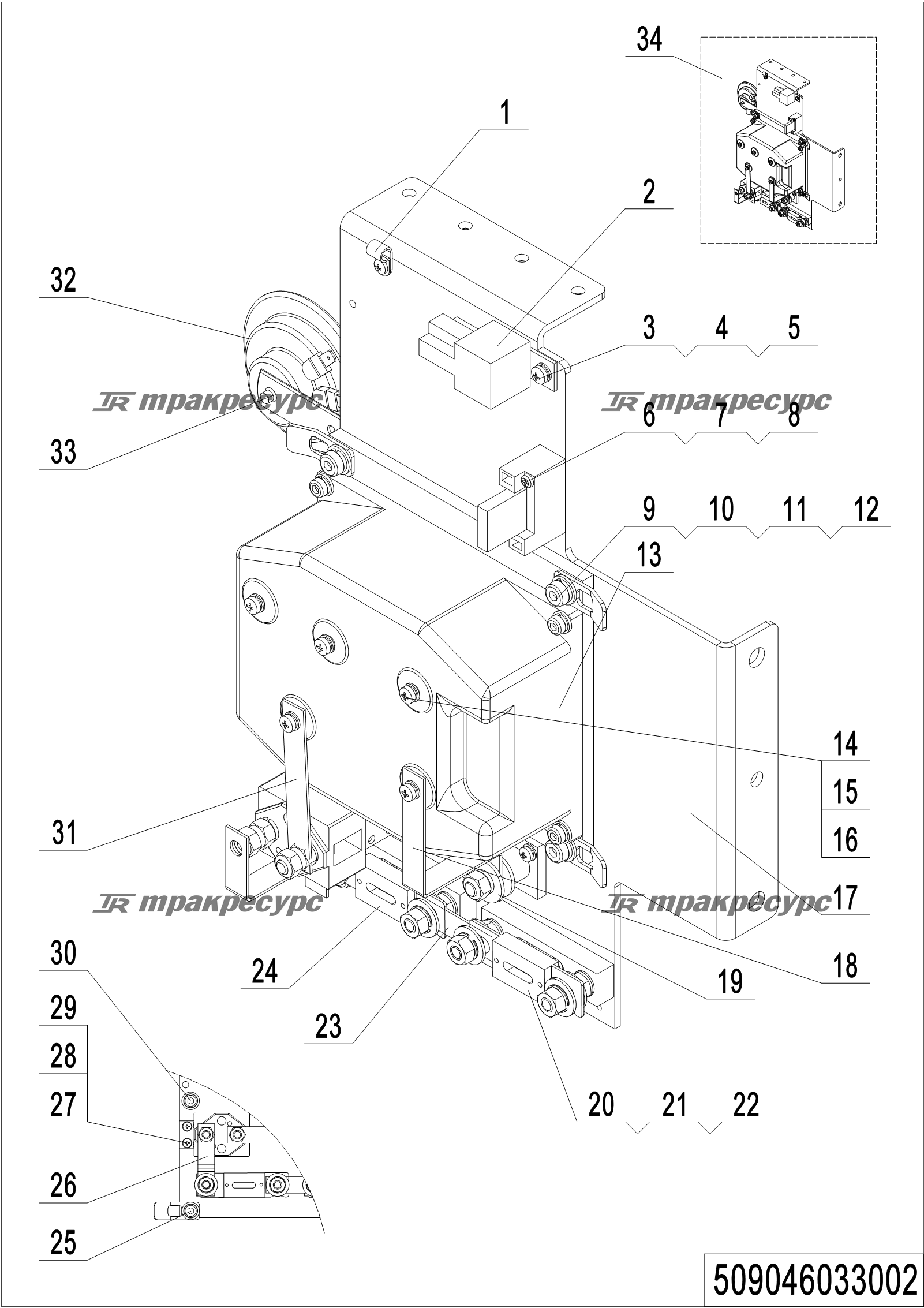 509046033002_page_87.png