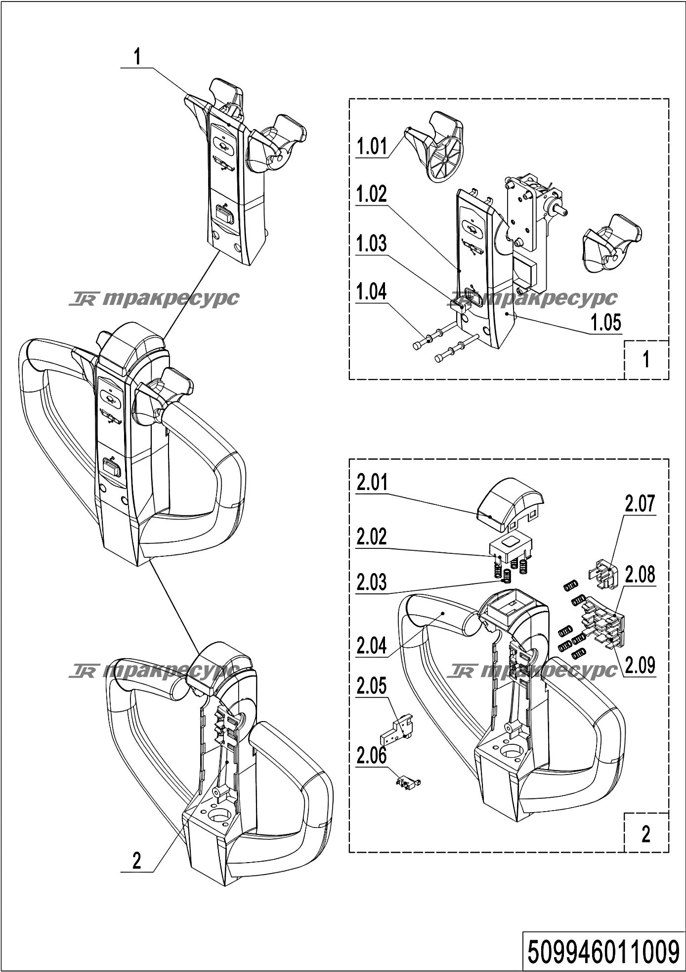 509946011009_page_22.png
