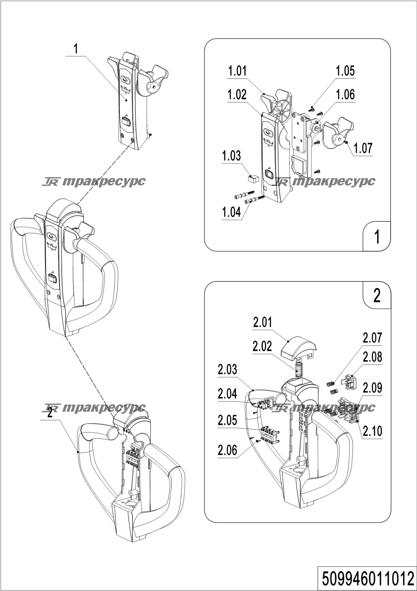 509946011012_page_24.png