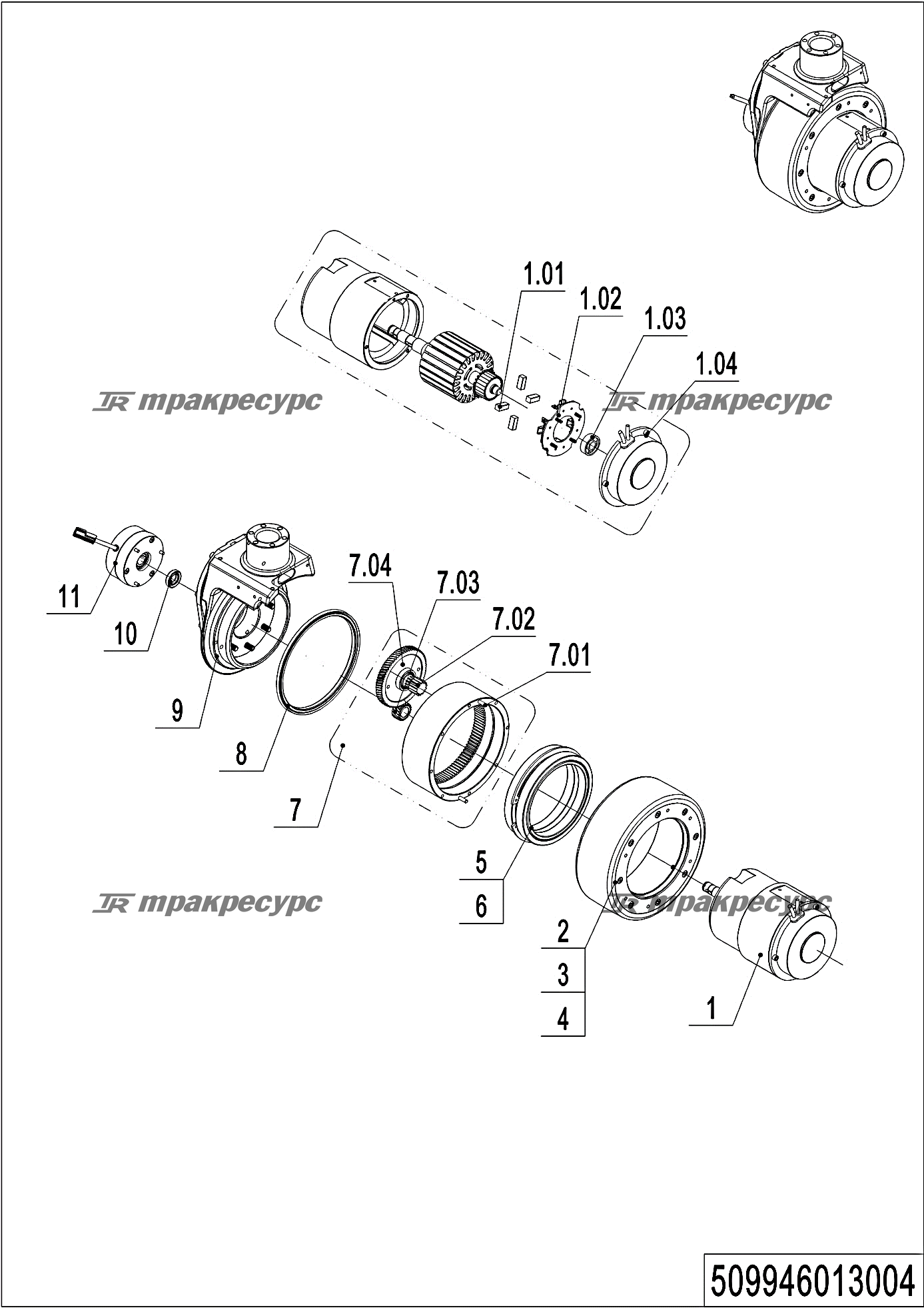 509946013004_page_8.png