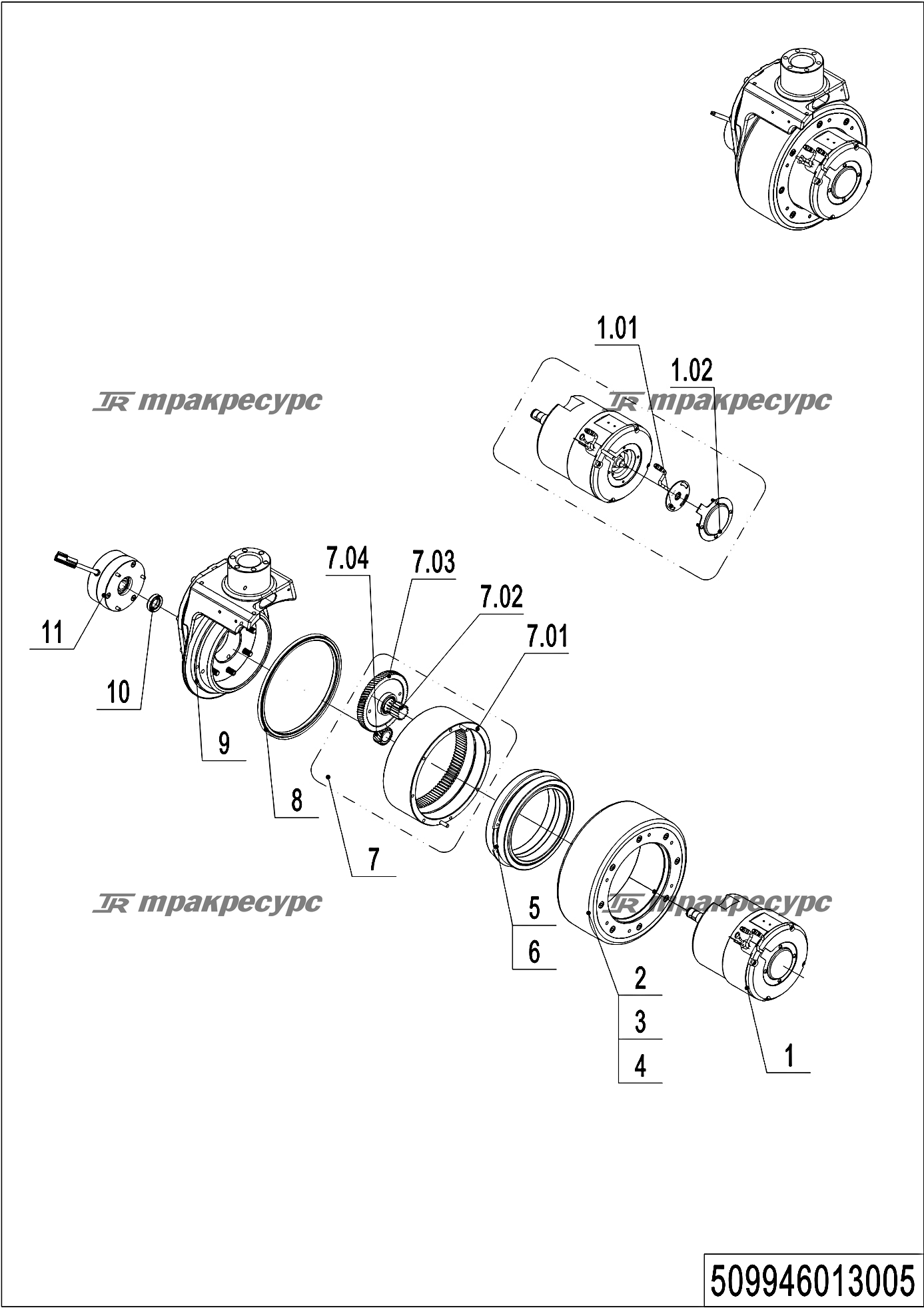 509946013005_page_8.png