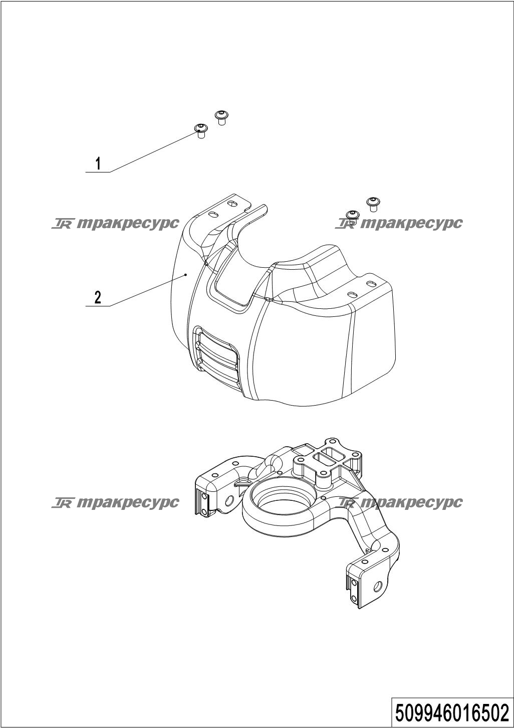509946016502_page_30.png