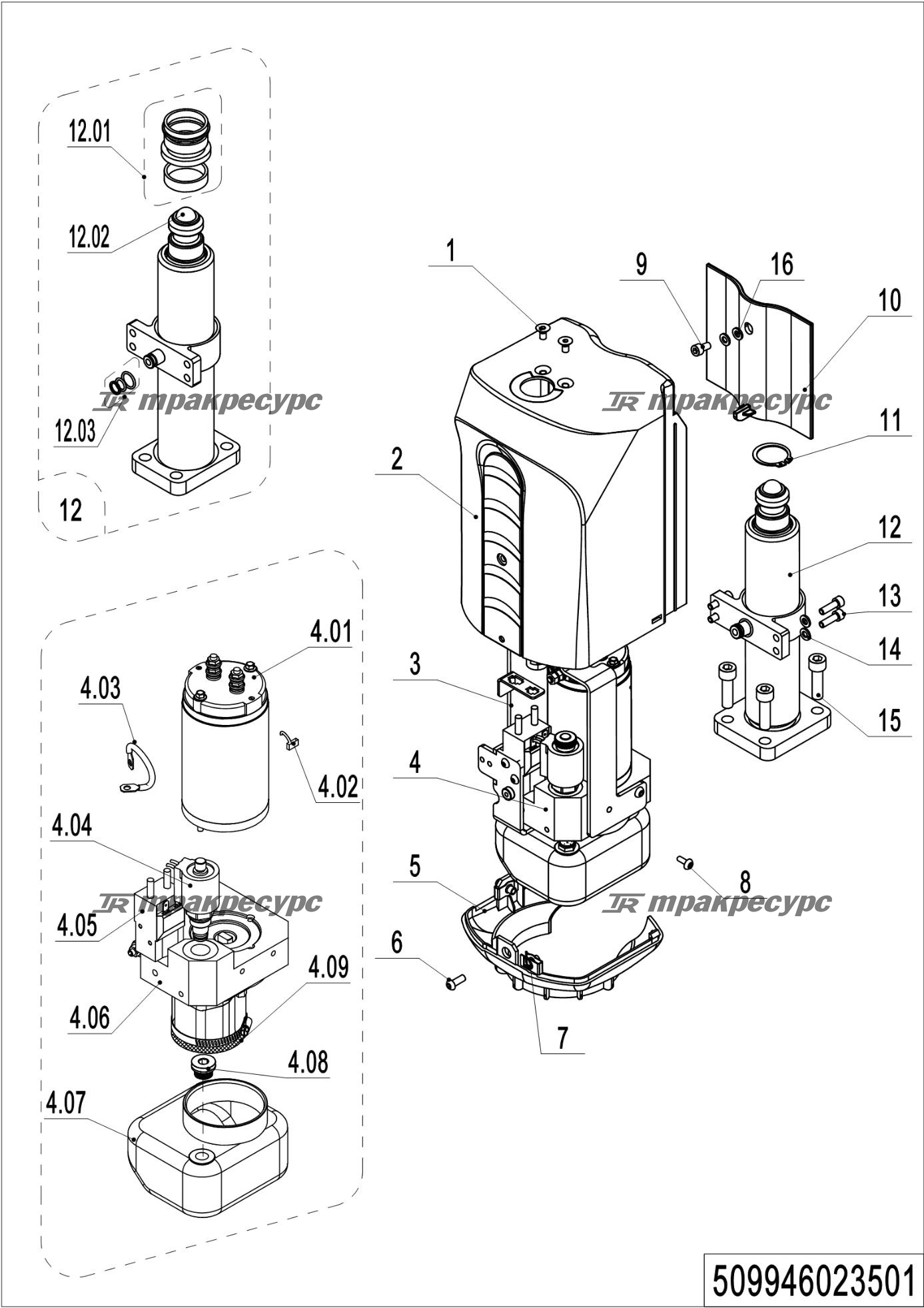 509946023501_page_10.png