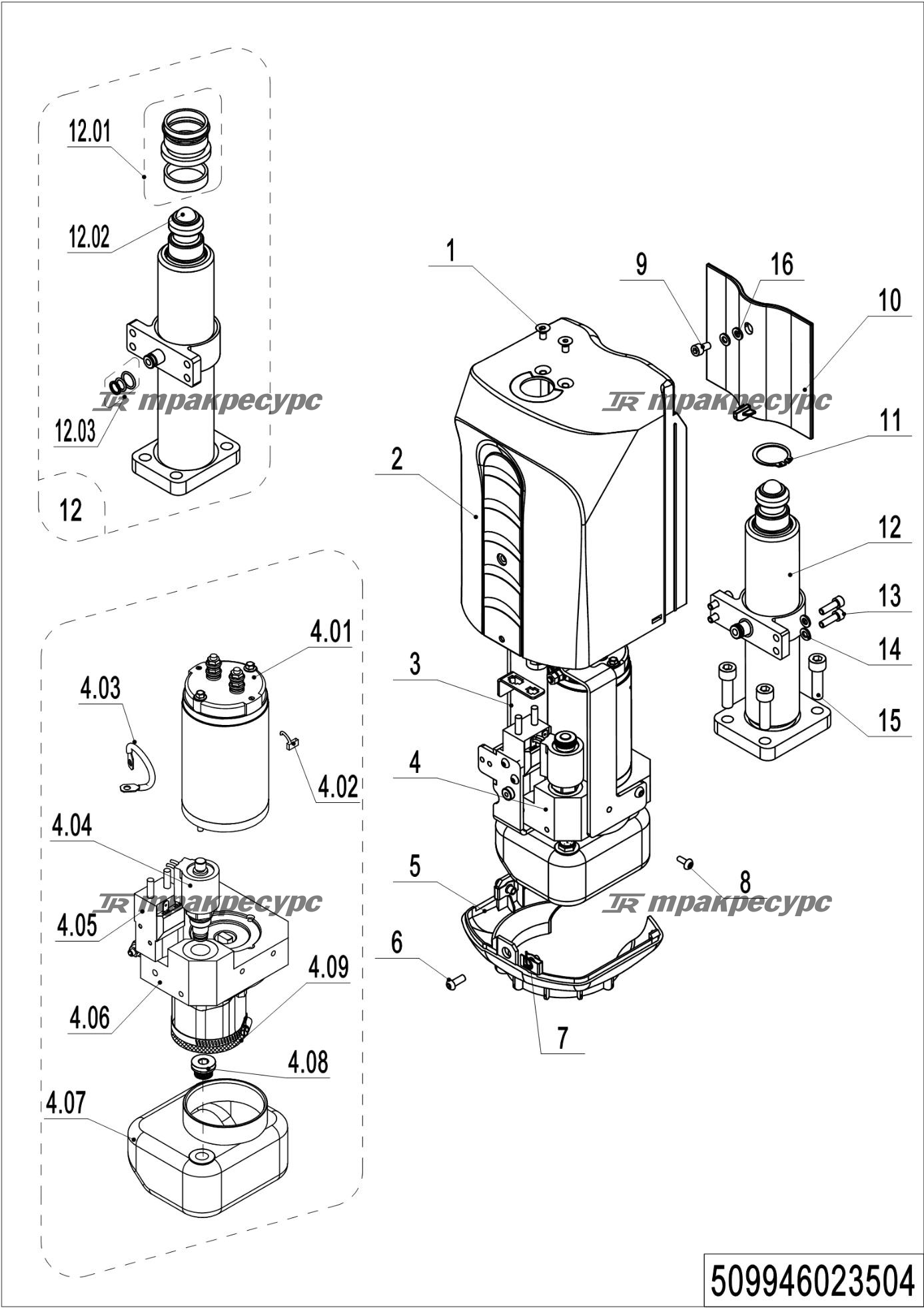 509946023504_page_8.png