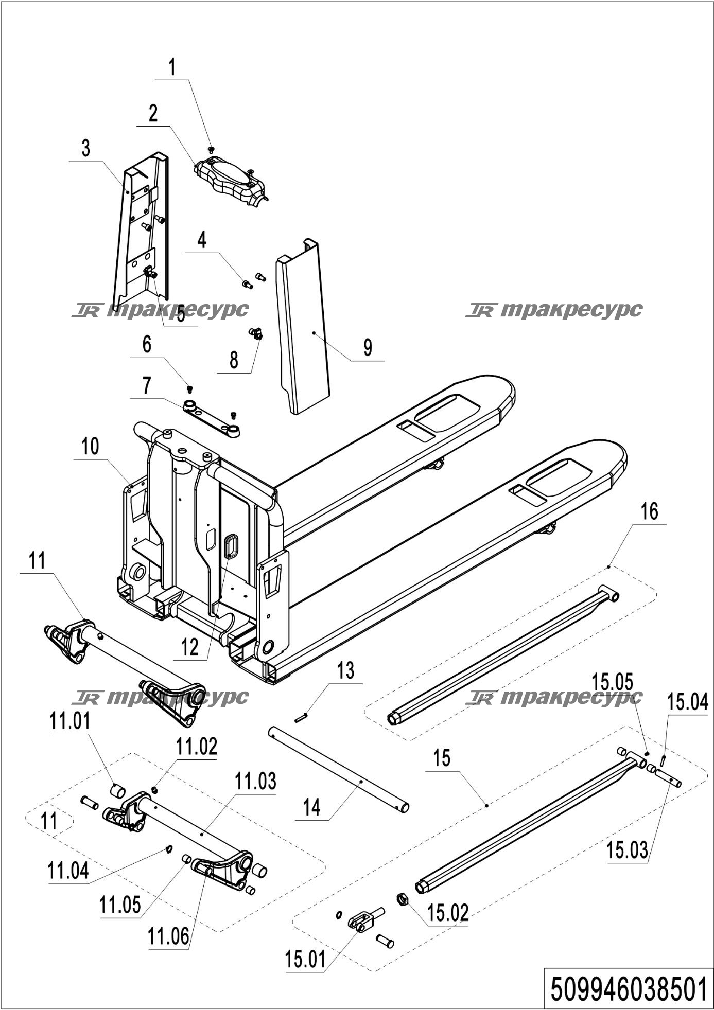 509946038501_page_12.png
