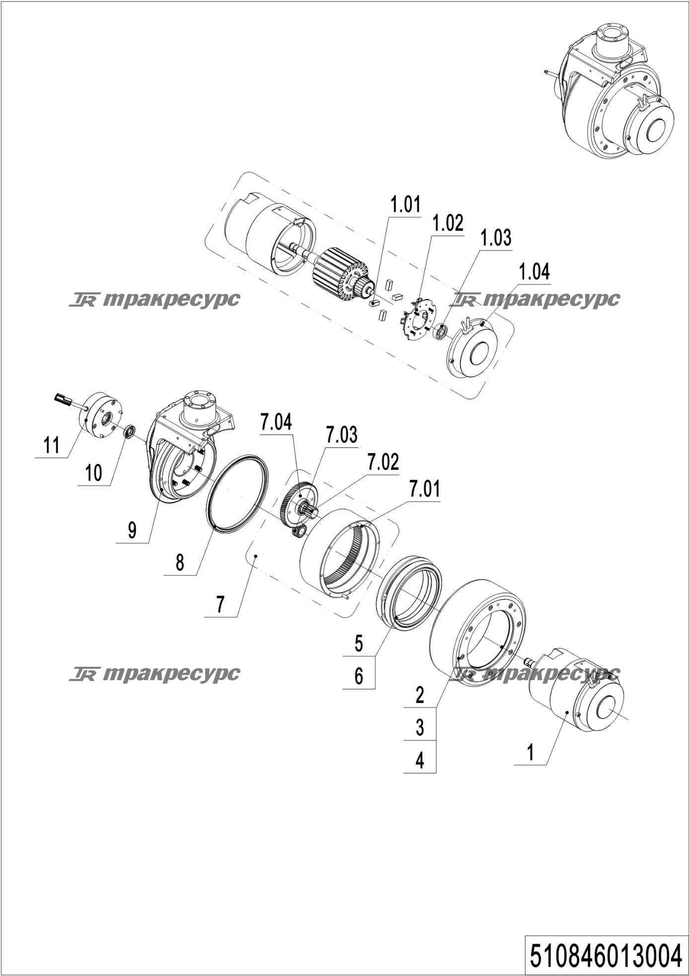 510846013004_page_8.png