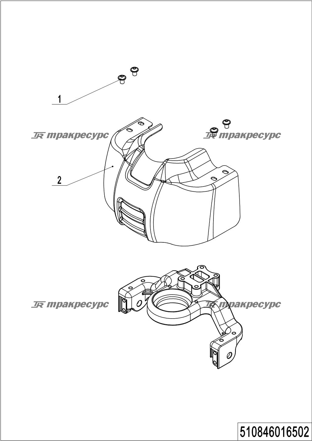 510846016502_page_28.png