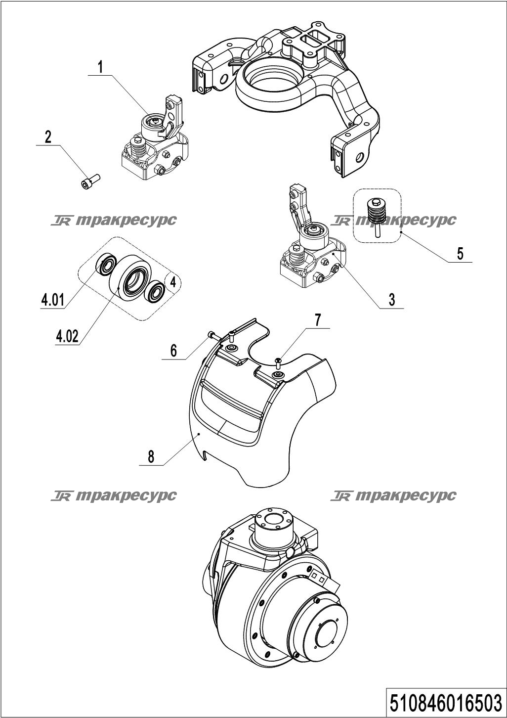 510846016503_page_26.png