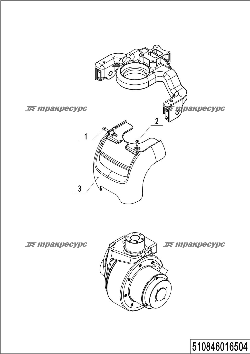 510846016504_page_24.png