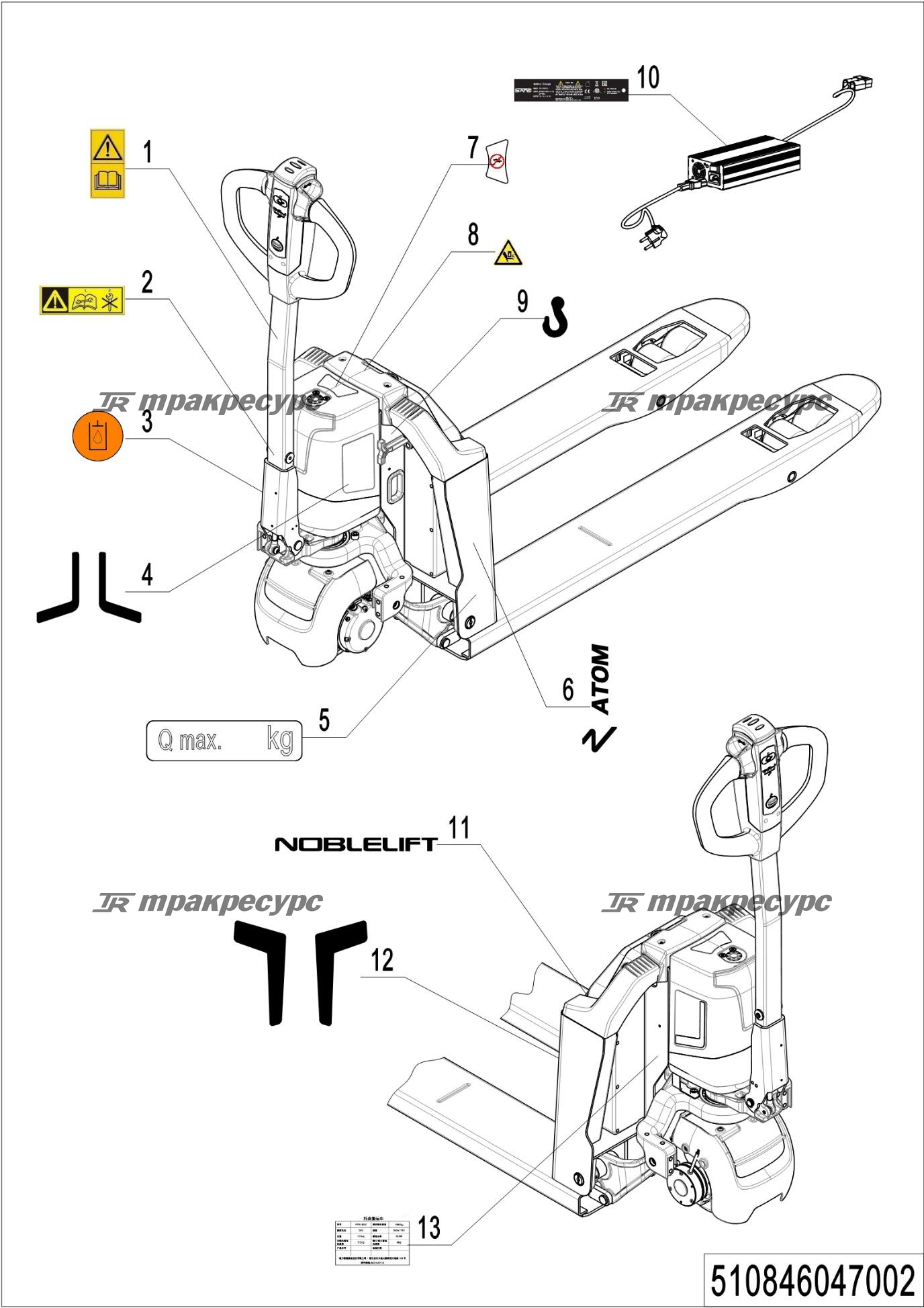 510846047002_page_44.png