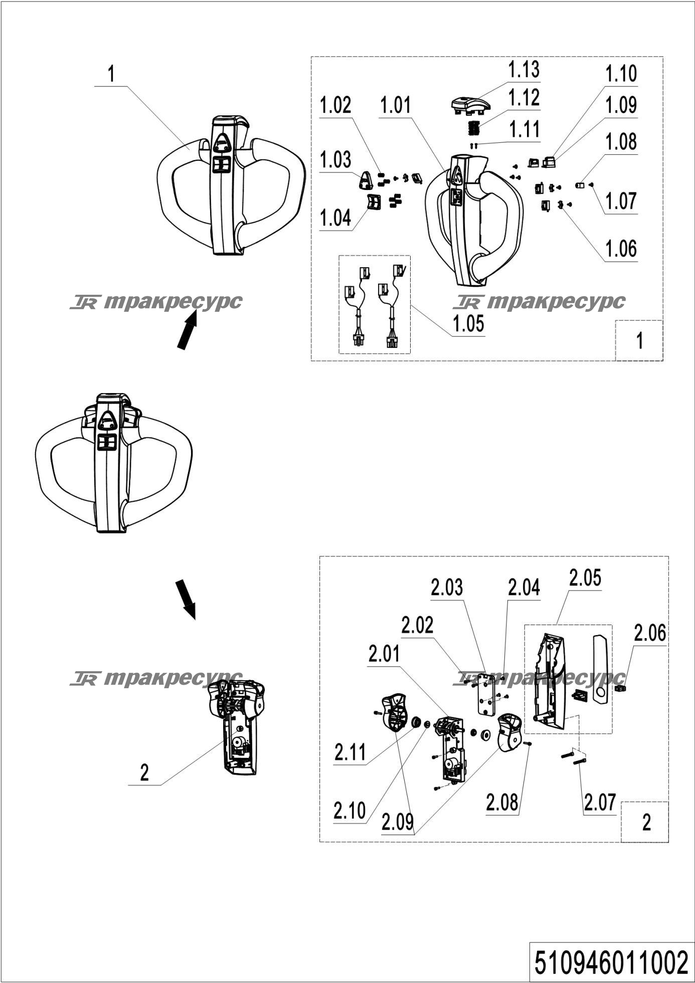 510946011002_page_18.png