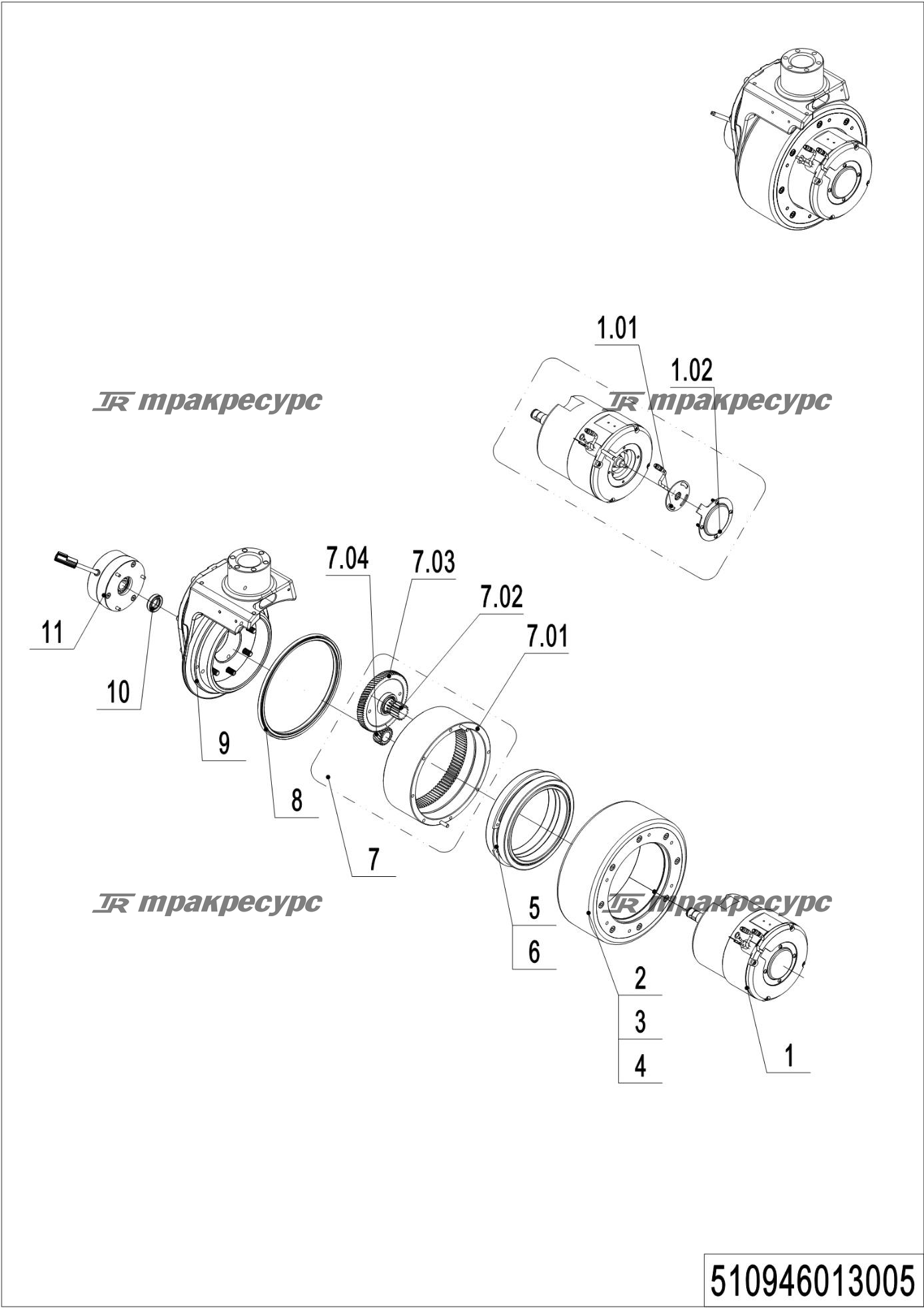 510946013005_page_8.png
