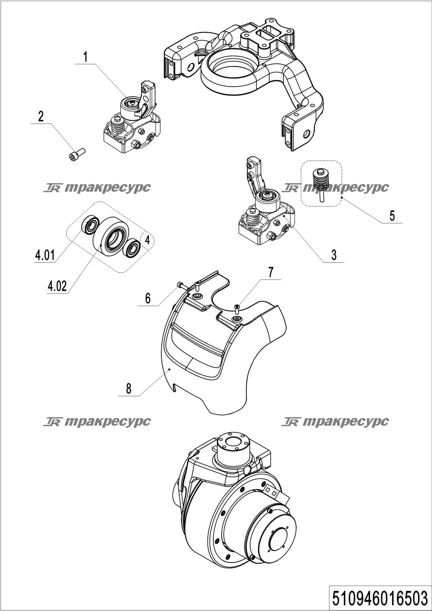 510946016503_page_26.png