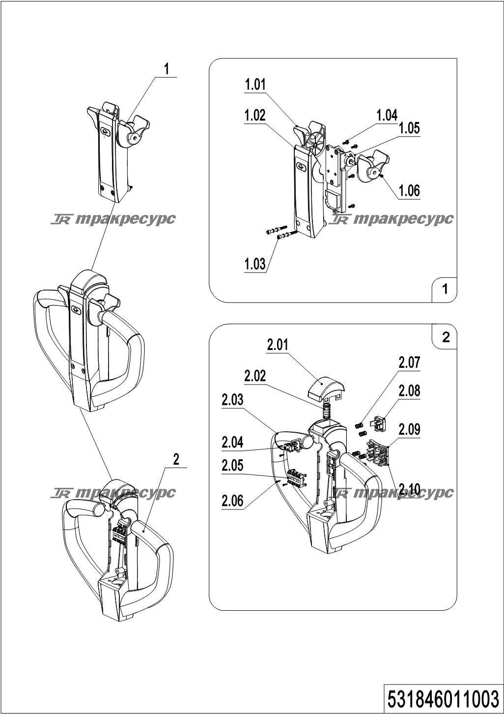 531846011003_page_41.png