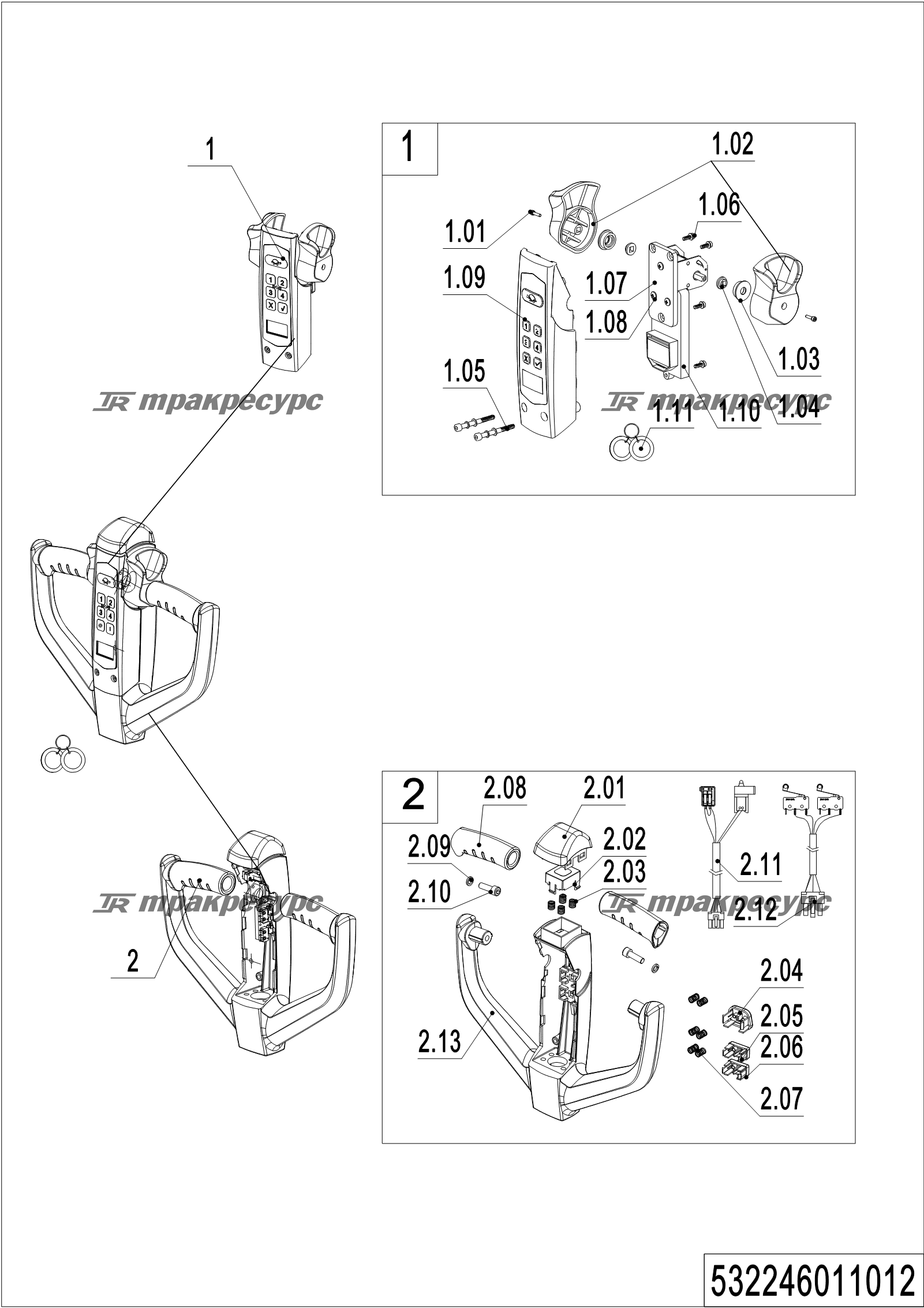 532246011012_page_33.png