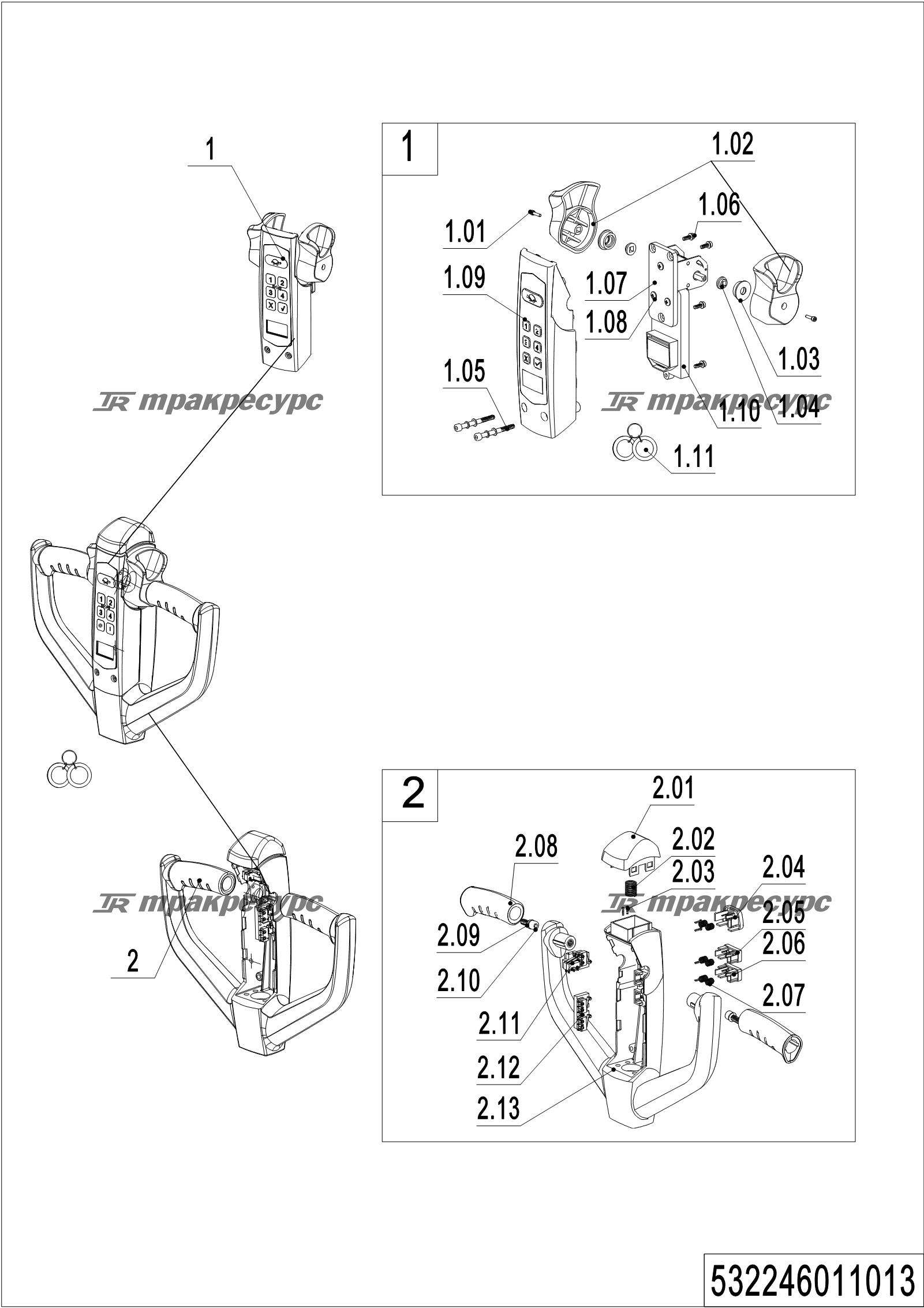 532246011013_page_33.png