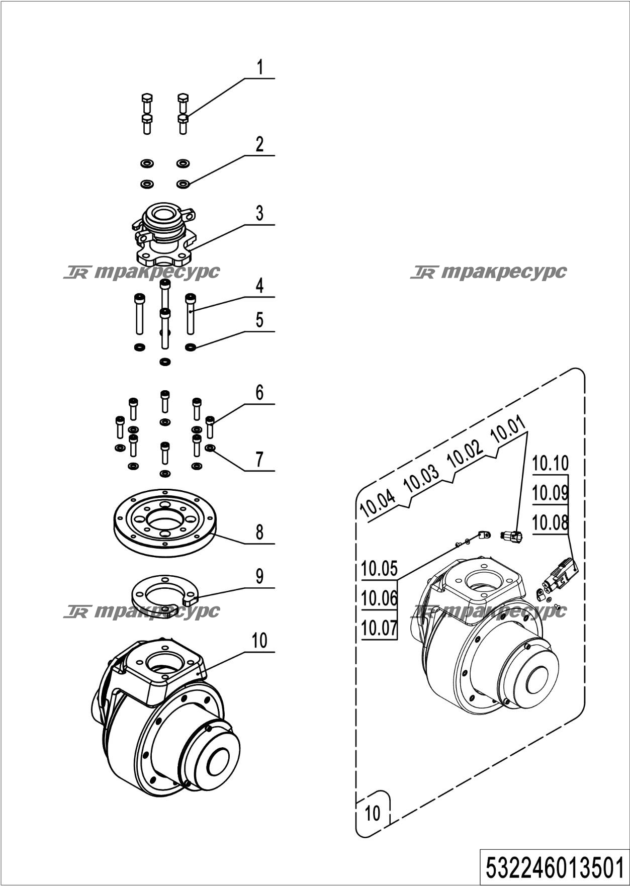 532246013501_page_4.png